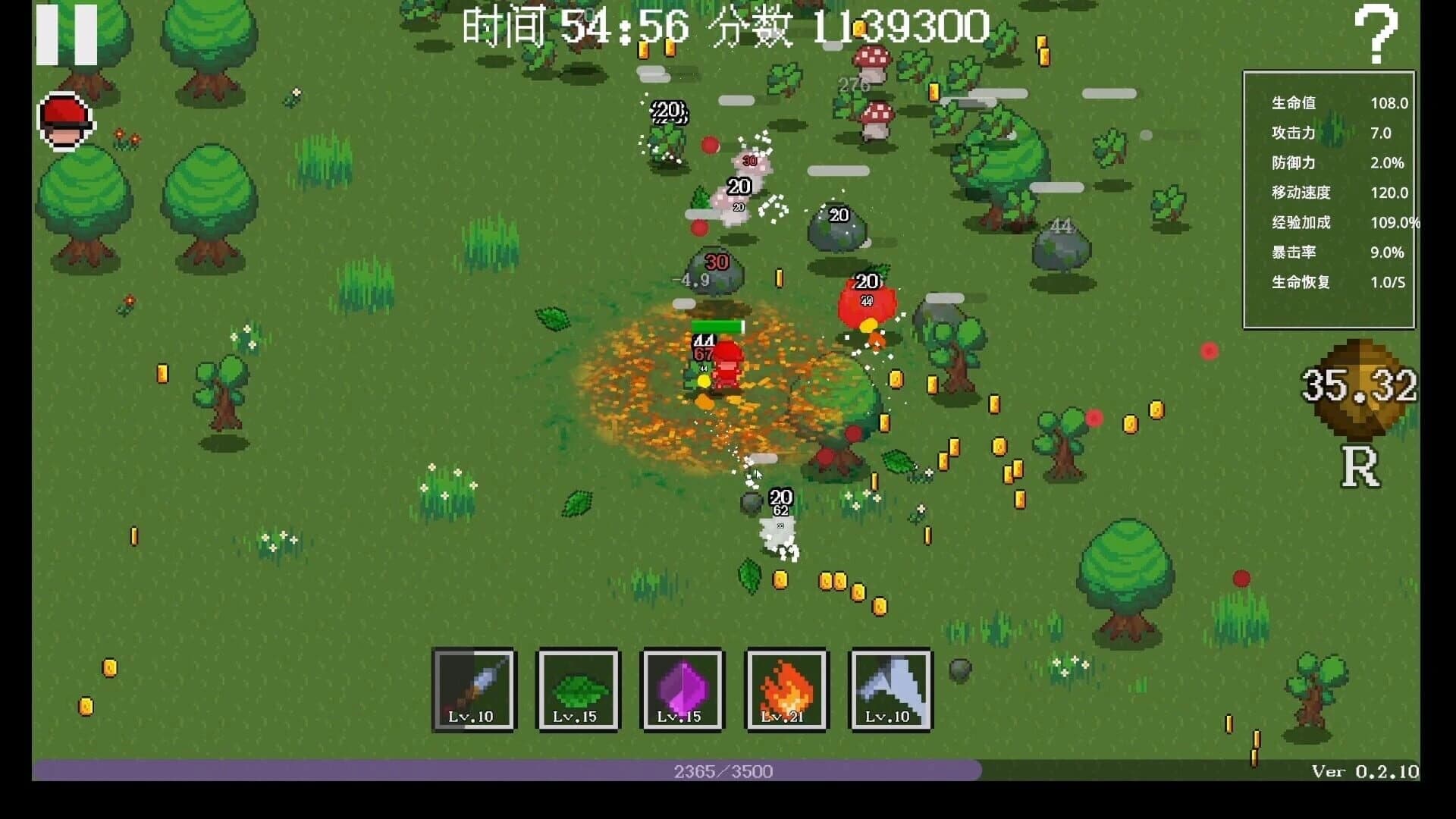 Cloud Shadow screenshot 4