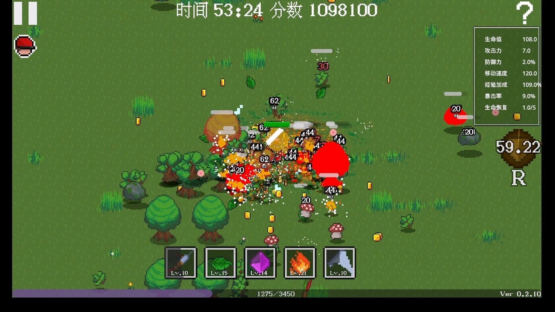 Cloud Shadow screenshot 5