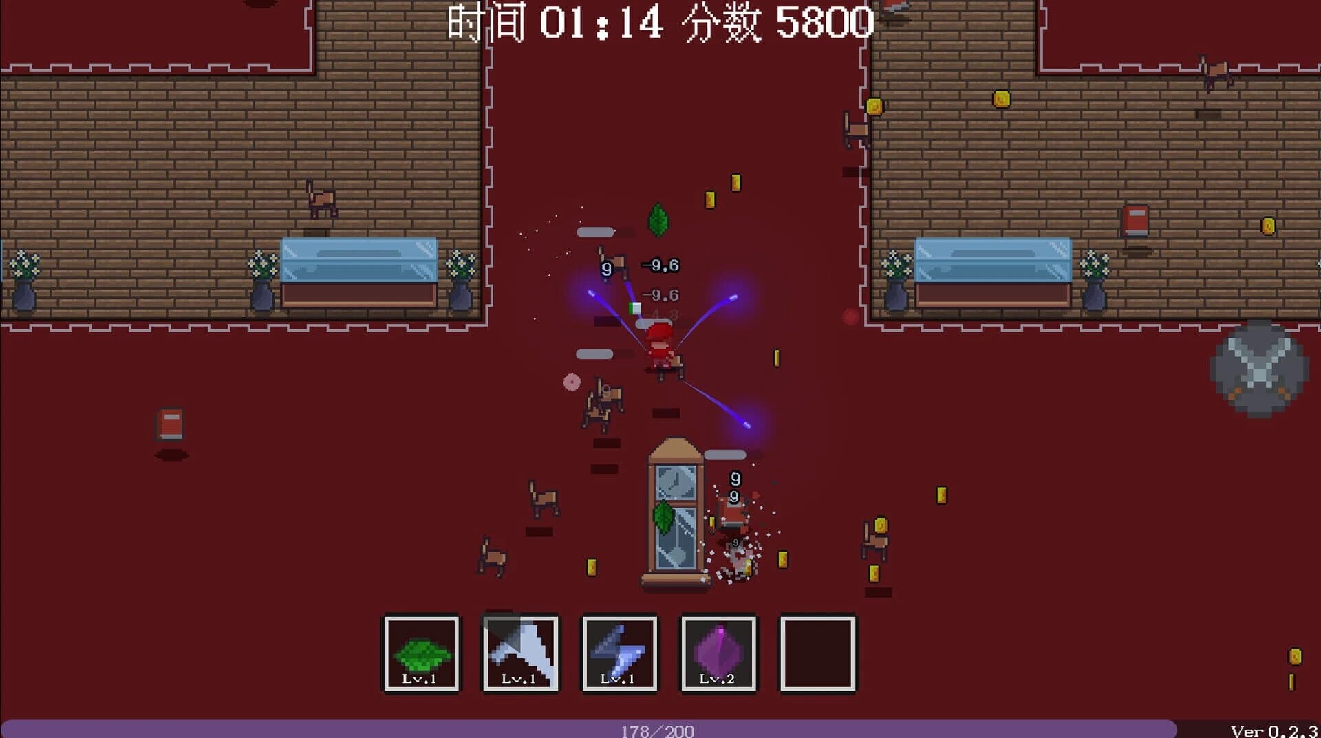 Cloud Shadow screenshot 2