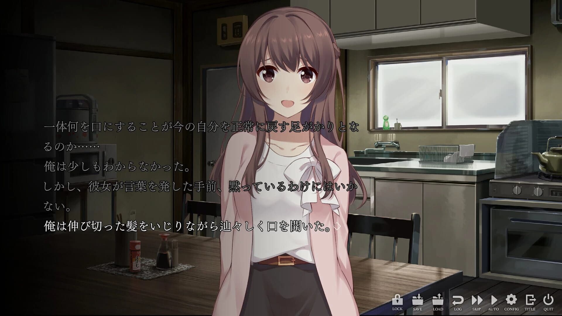 Cloudy Days screenshot 4