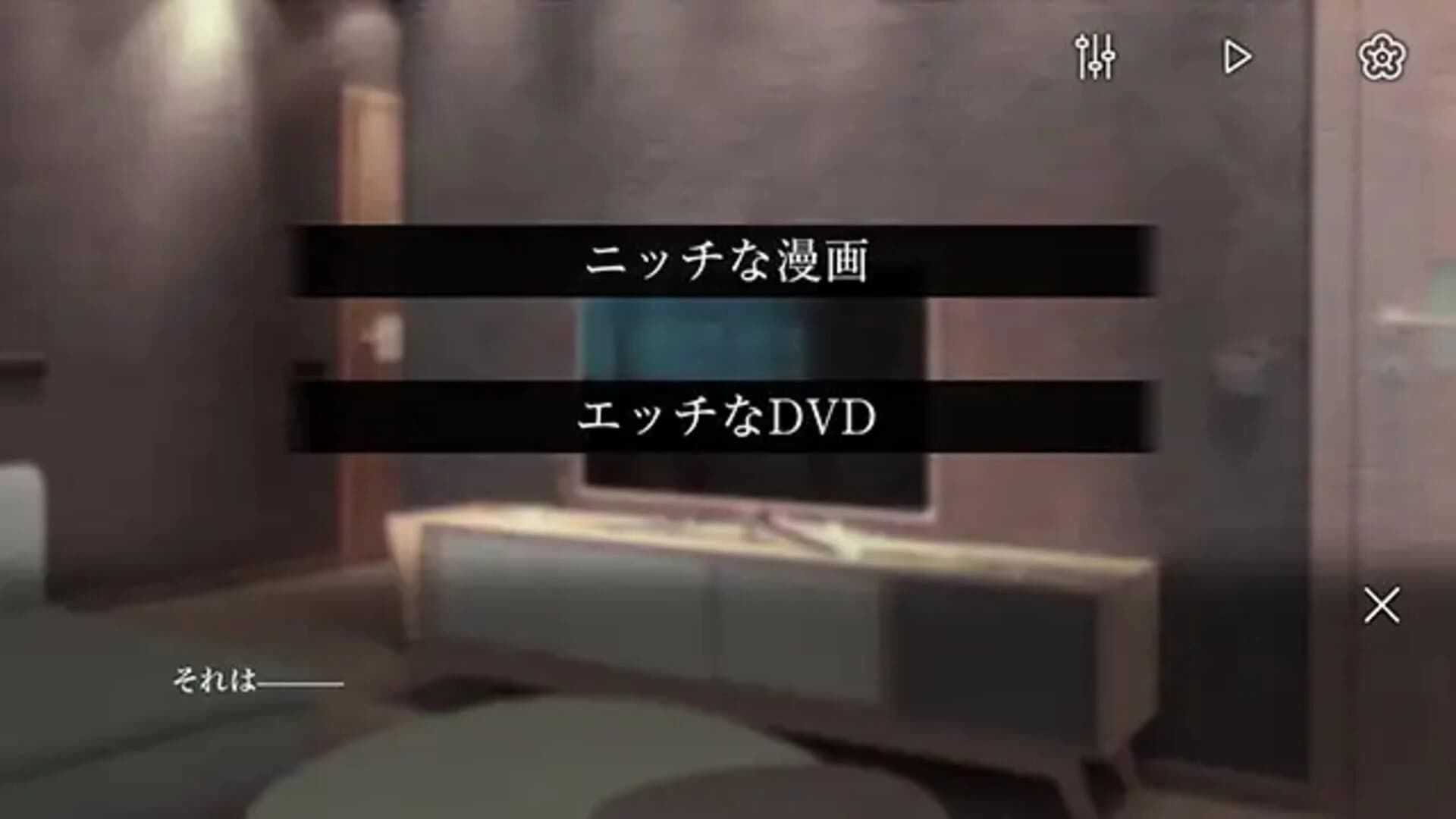 Club Suicide screenshot 3