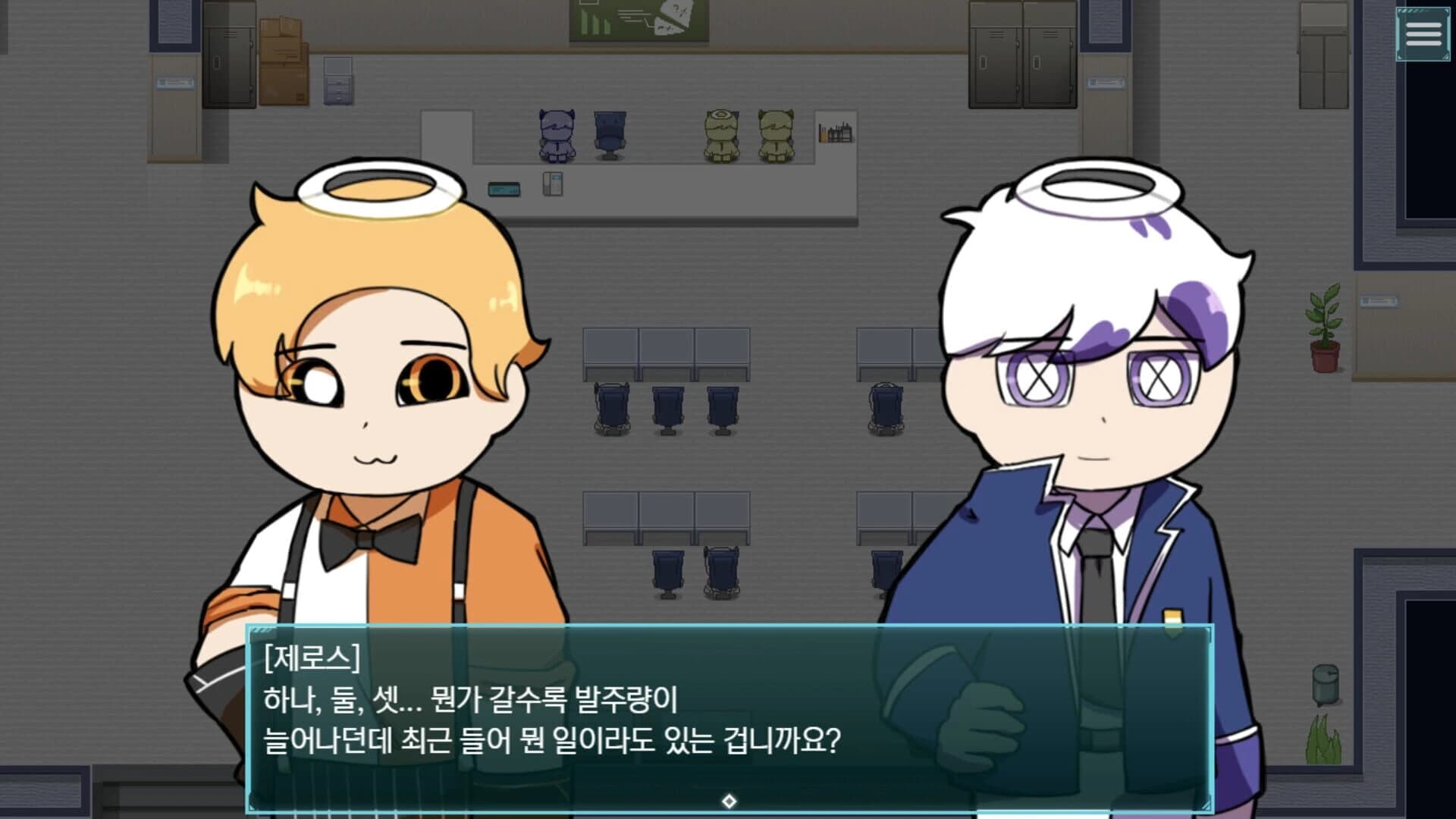 Code: Antithesis screenshot 3