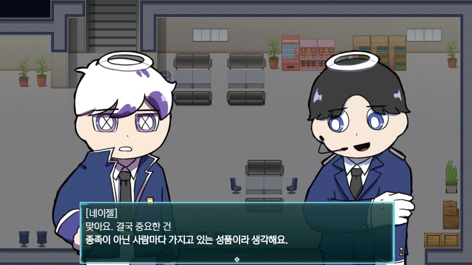 Code: Antithesis screenshot 1