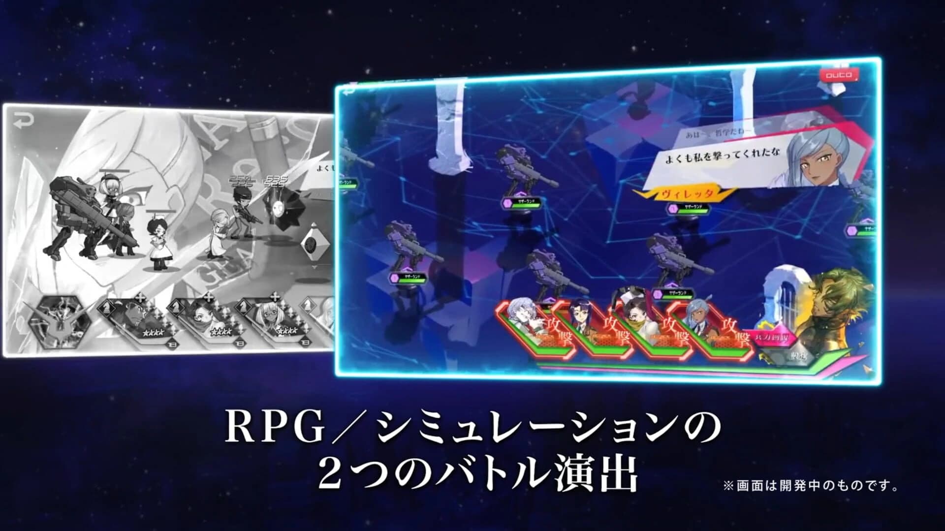 Code Geass: Genesic Re;Code screenshot 4
