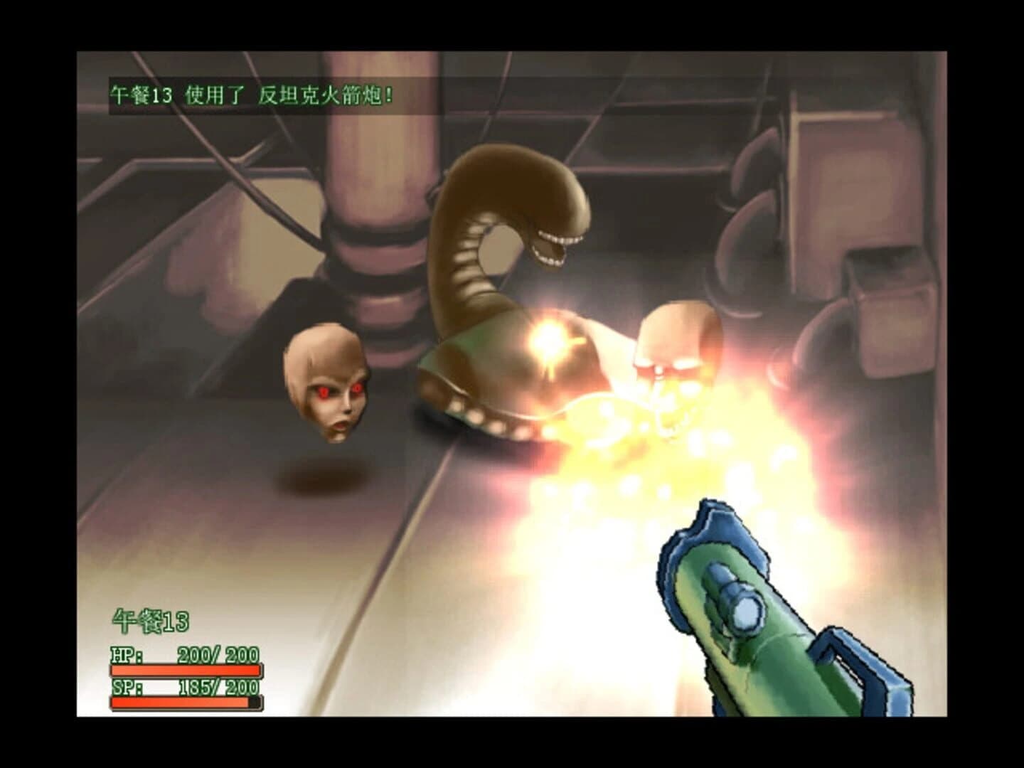Code: Lunch-13 screenshot 3