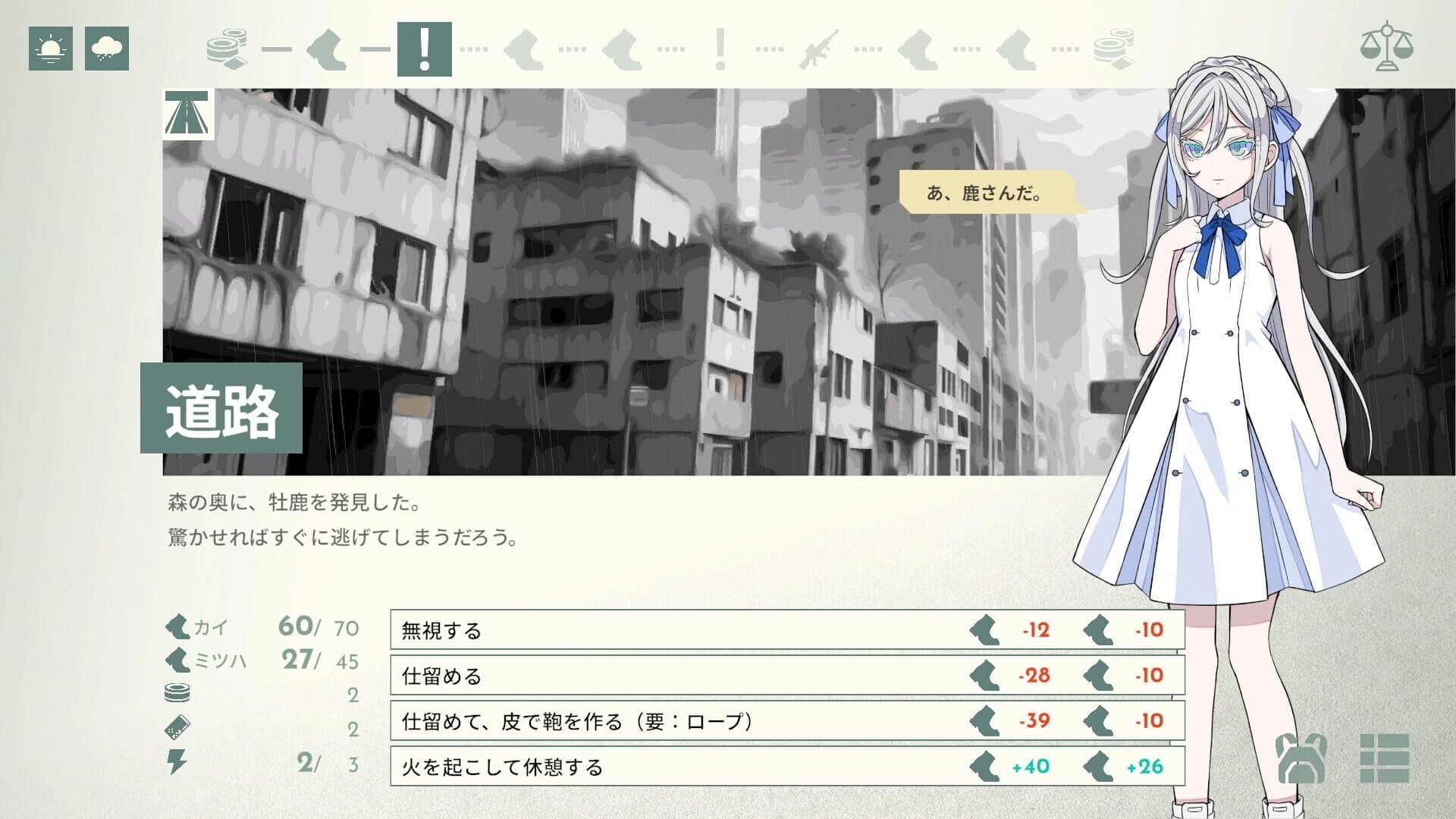 Code::Lux screenshot 4
