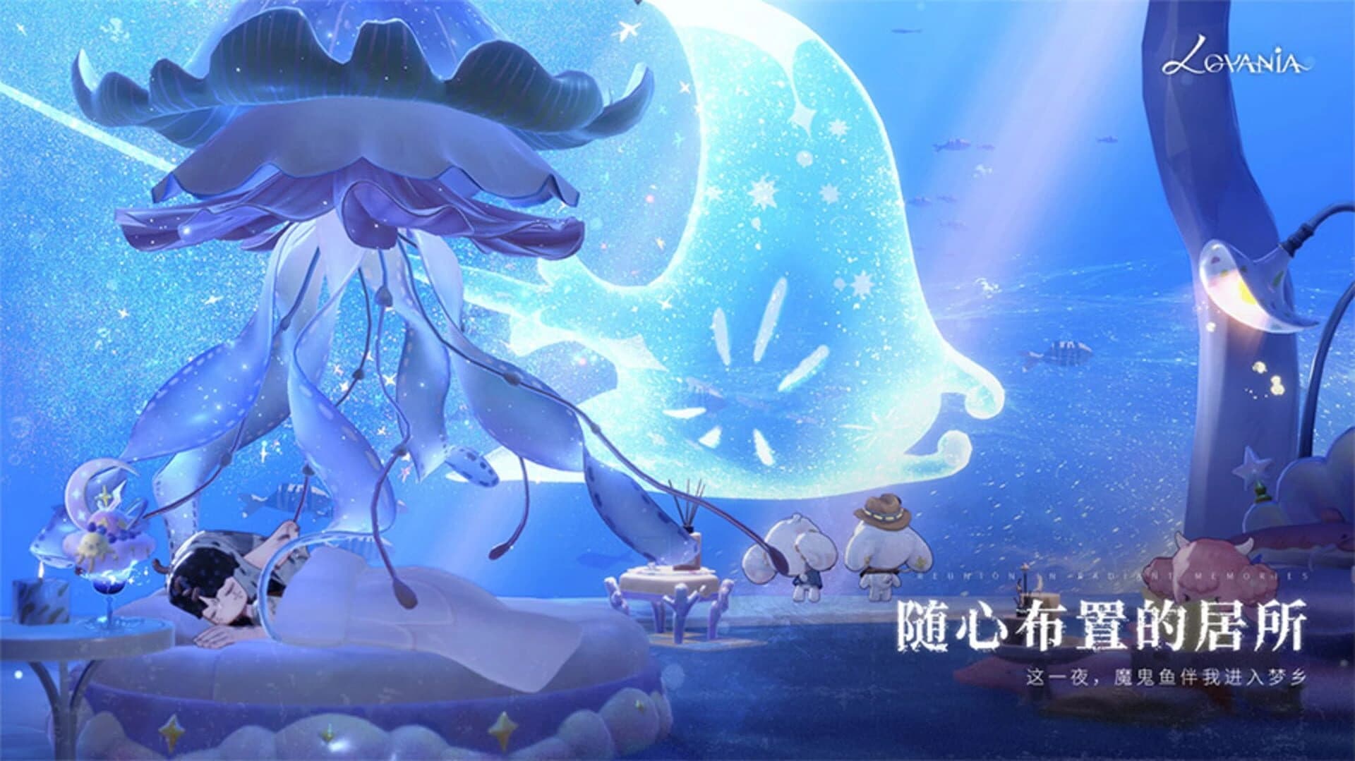 Codename: Lovania screenshot 3
