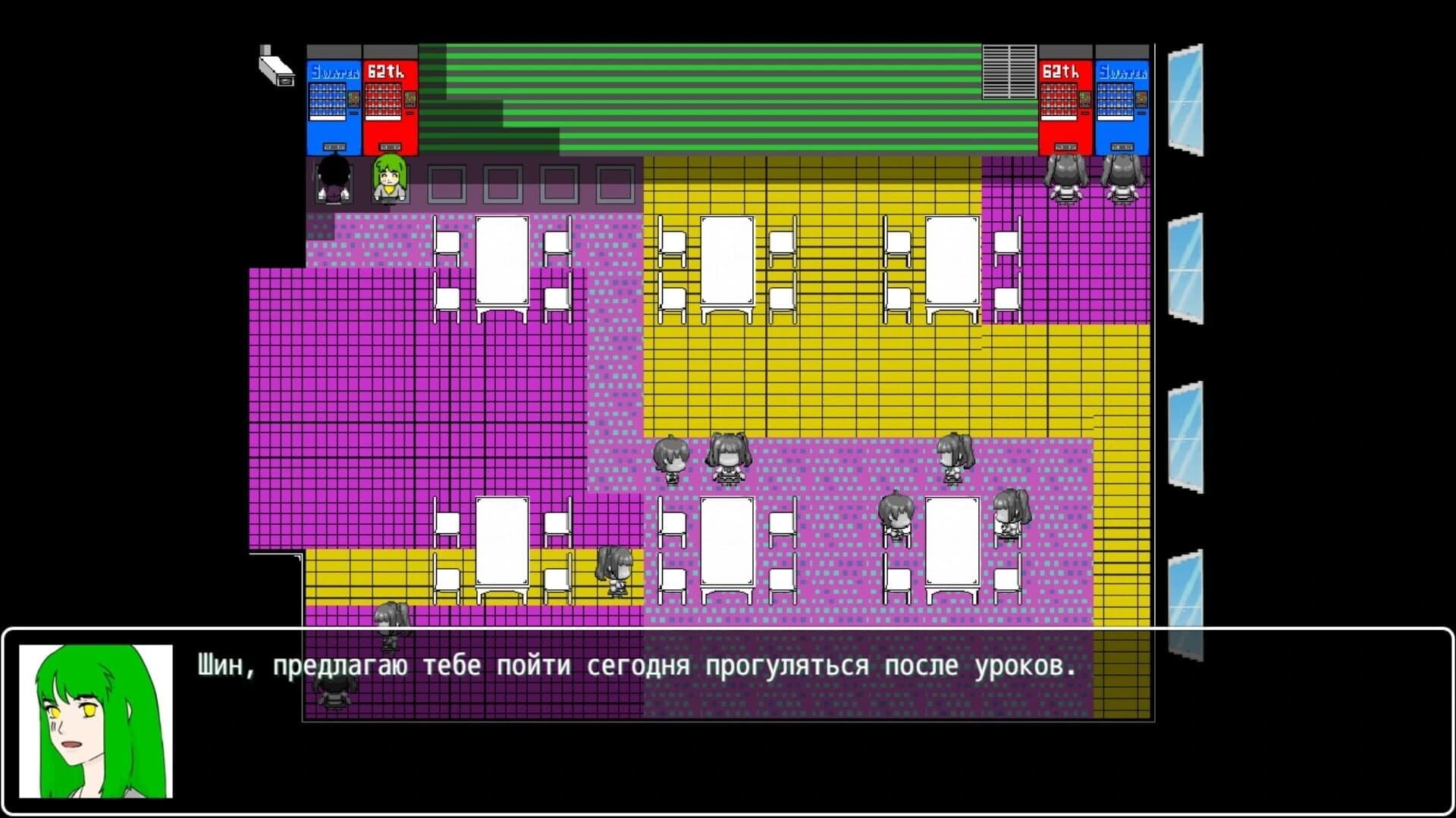 Cold Winter Morning screenshot 1