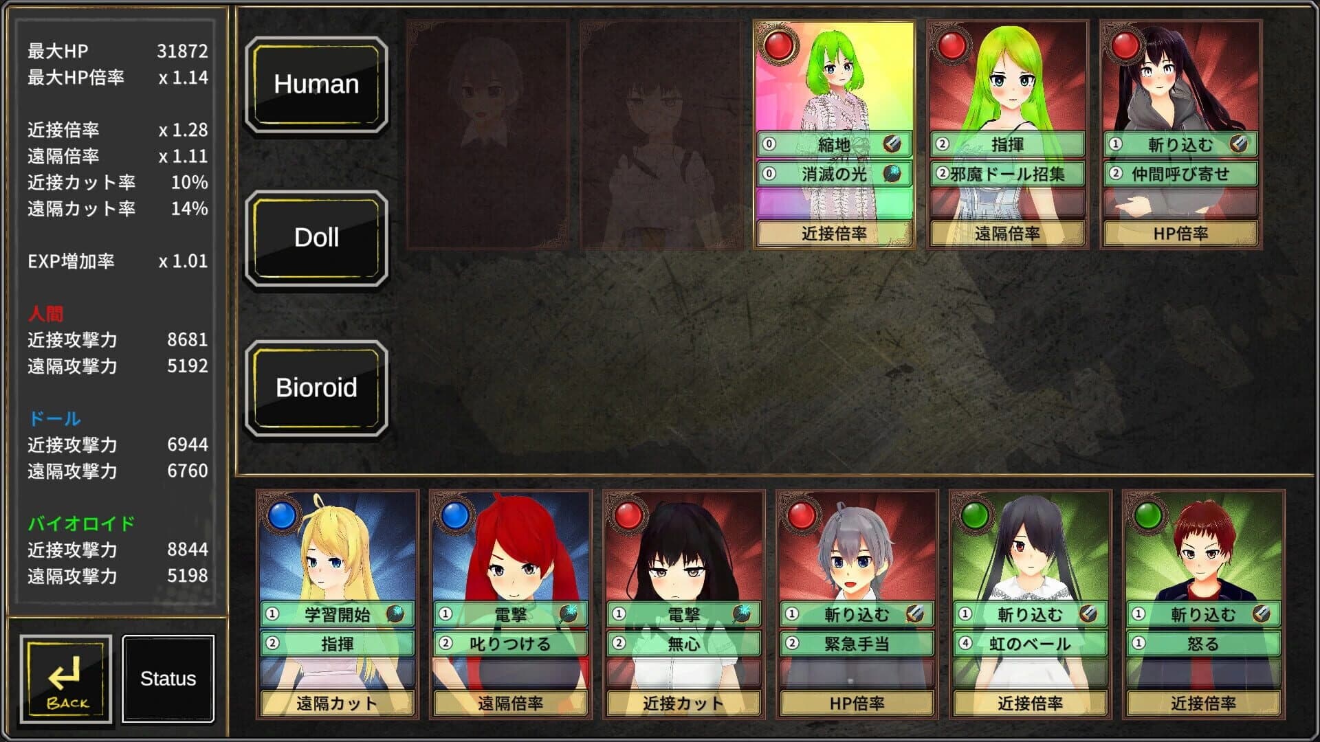 Colors’ Heartbeat screenshot 5