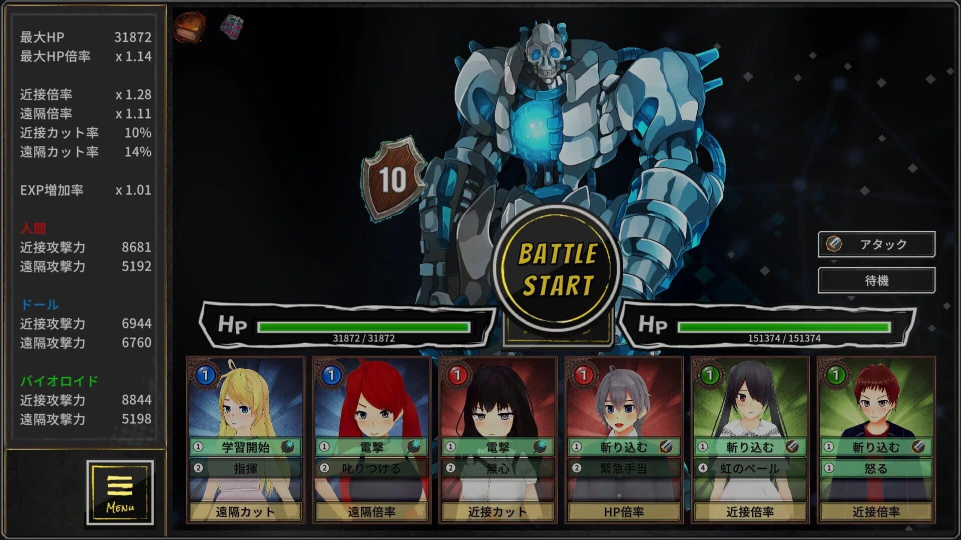 Colors’ Heartbeat screenshot 3