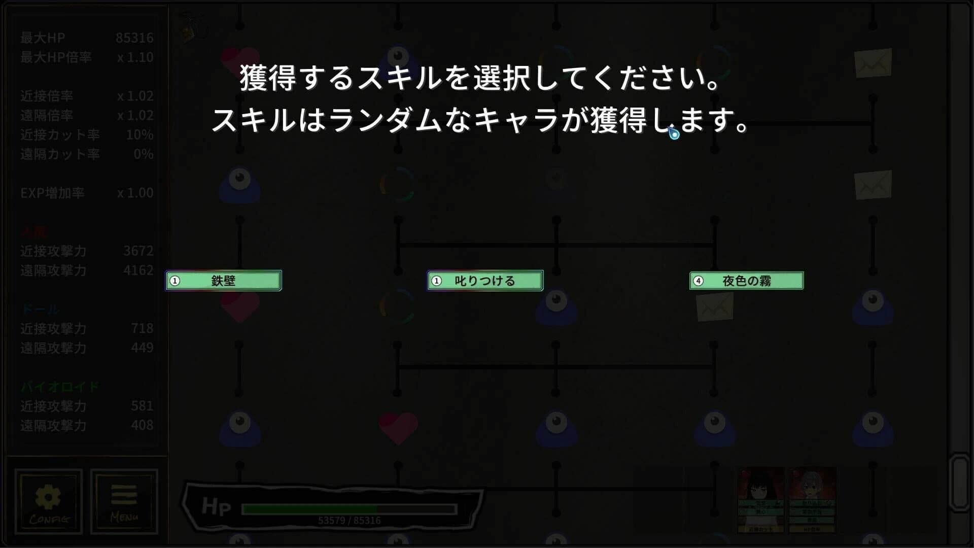 Colors’ Heartbeat screenshot 2