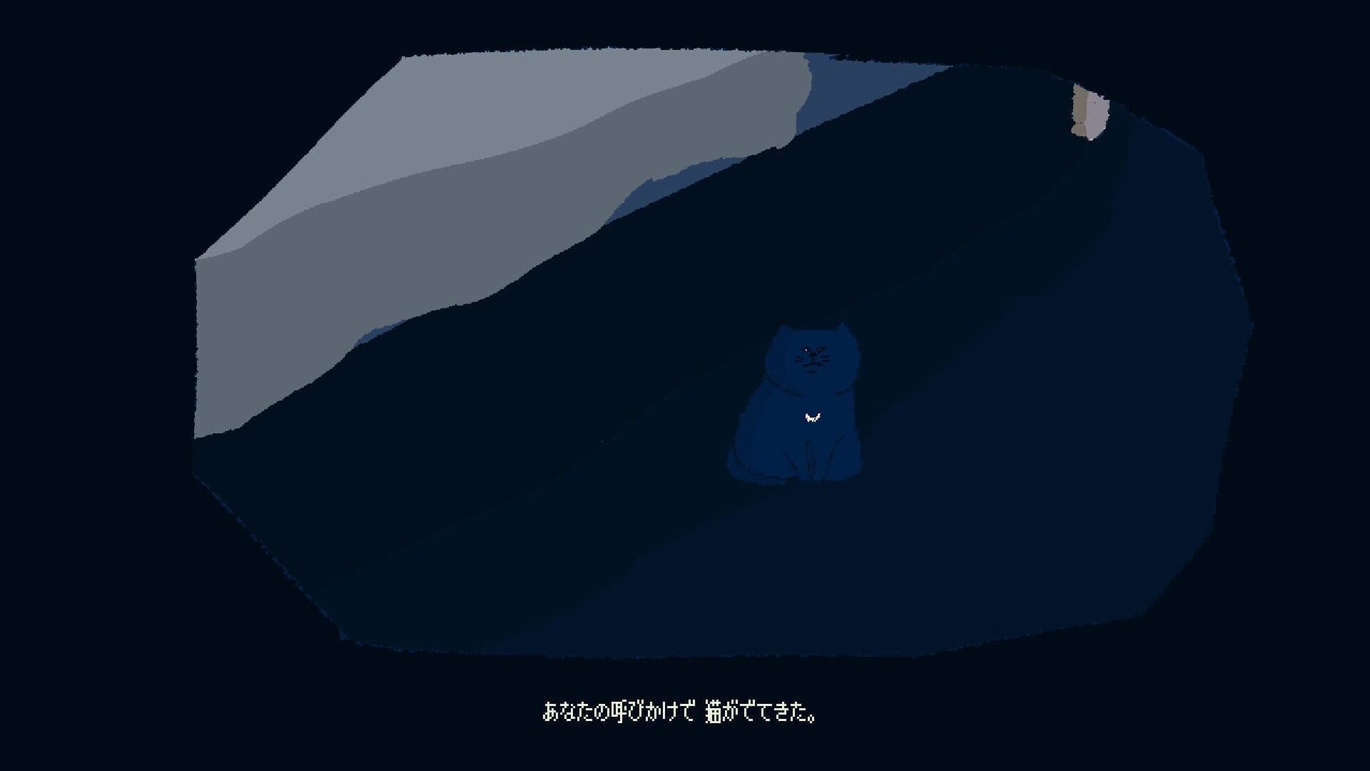 Come Out, Cat screenshot 1