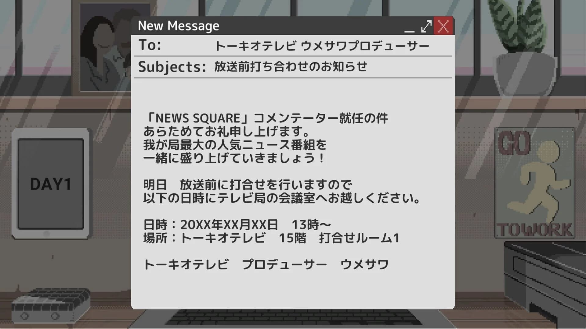 Commentator screenshot 2