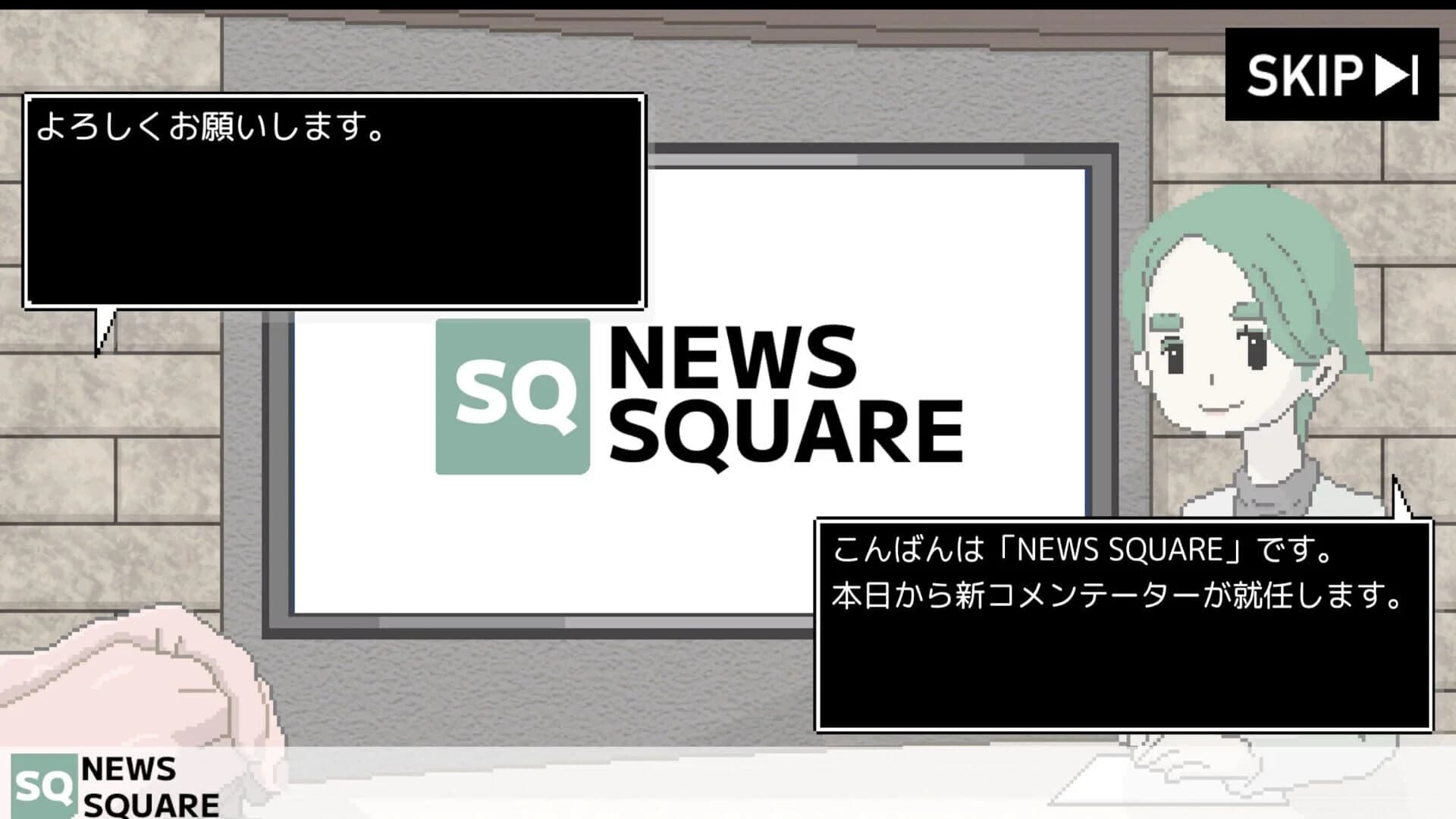 Commentator screenshot 3
