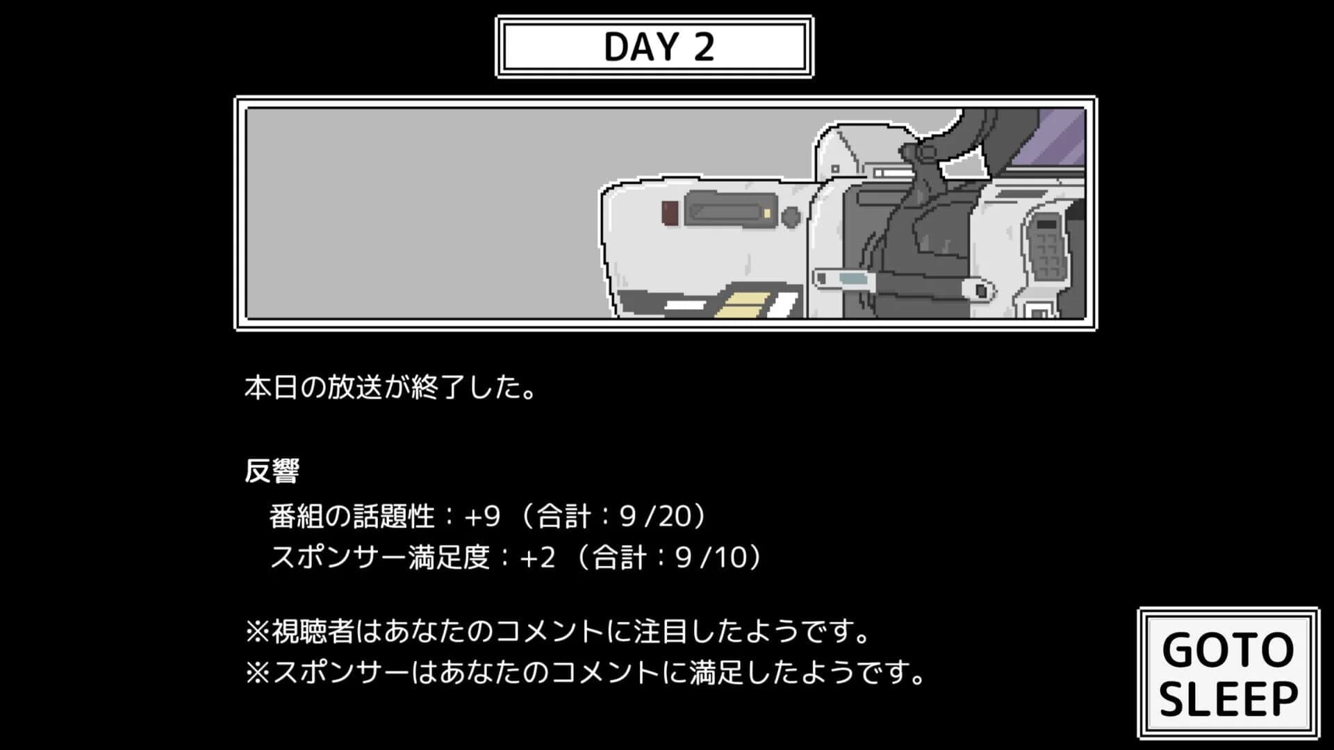 Commentator screenshot 4