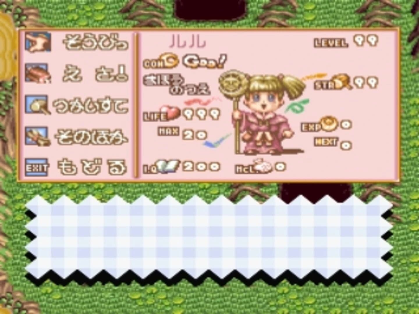 Community Pom screenshot 4