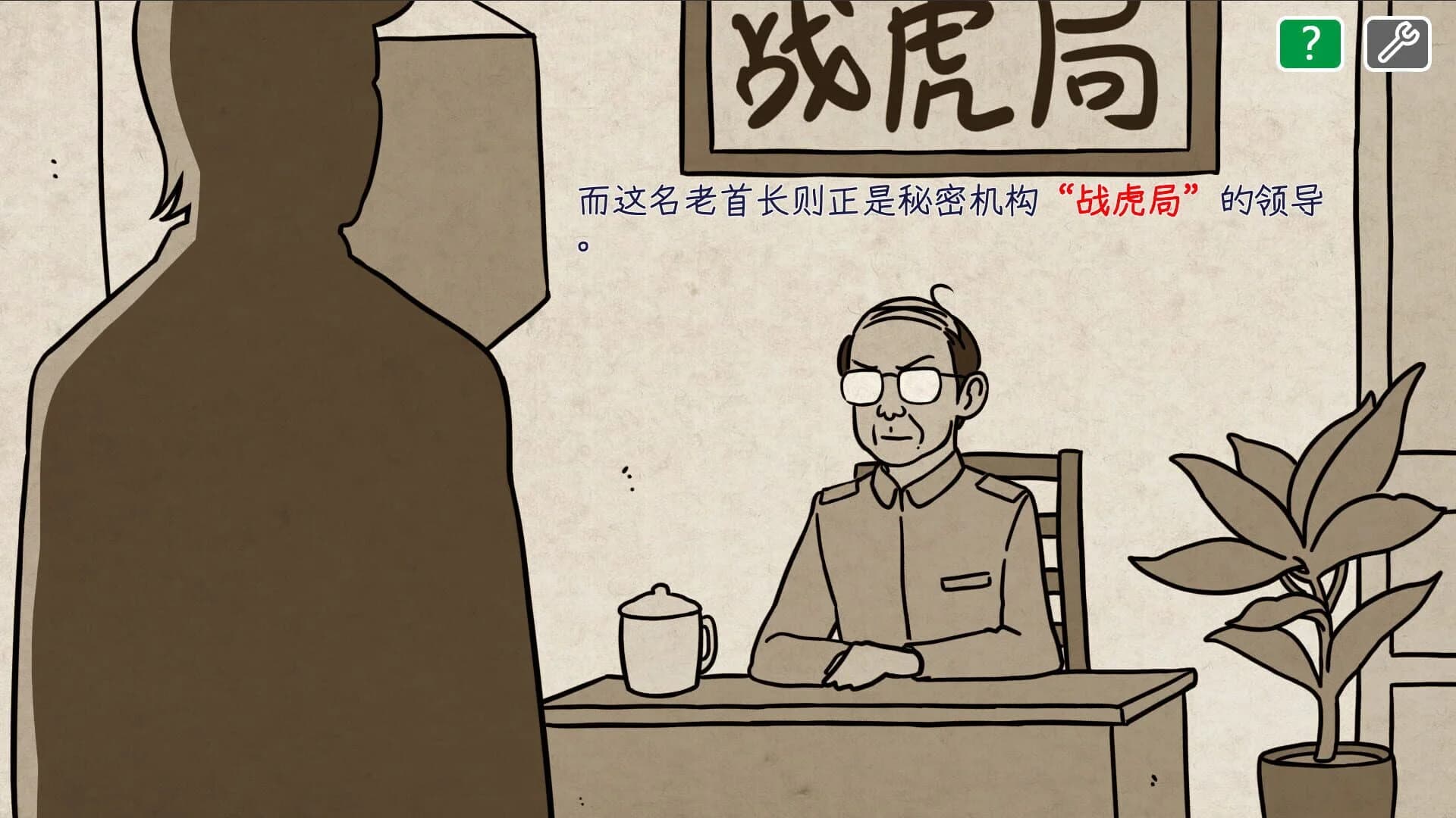 Comrade Trump's Re-election screenshot 5