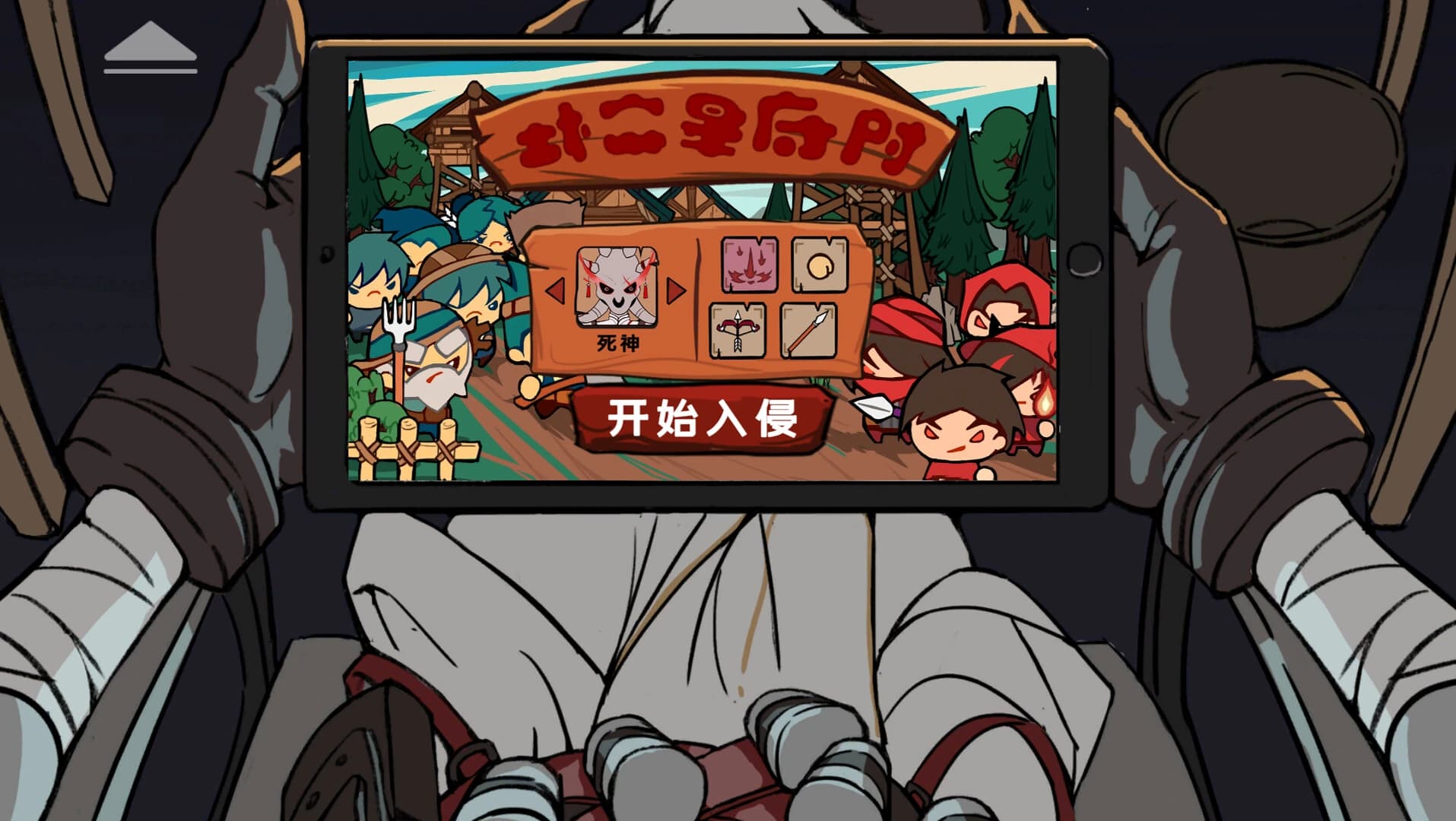 Conflict of Lords screenshot 3