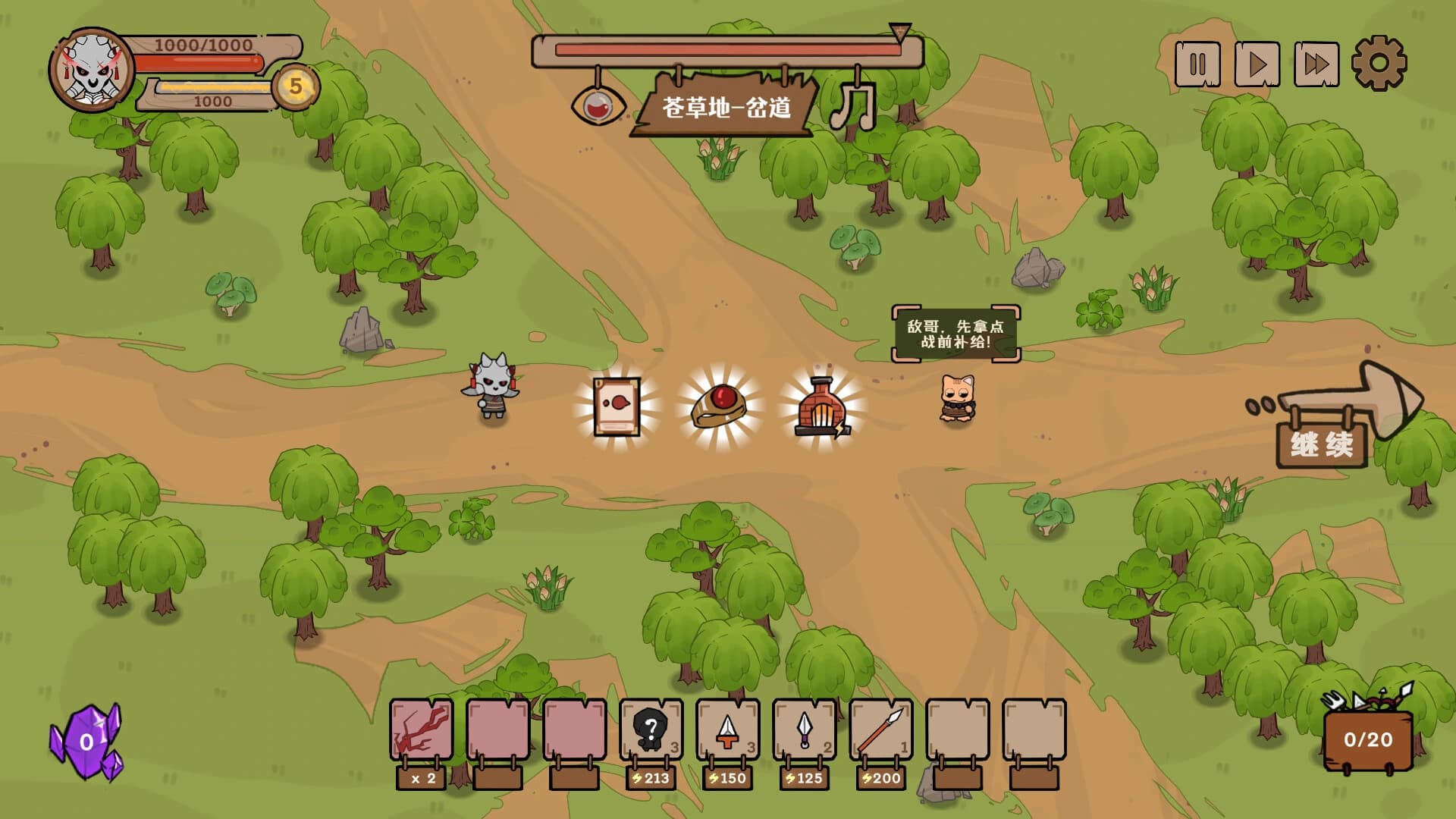 Conflict of Lords screenshot 4