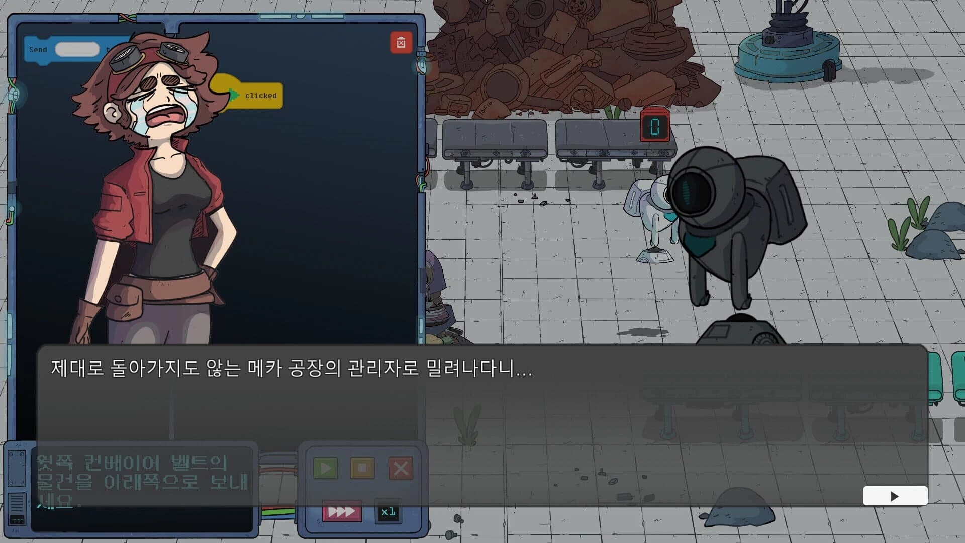 Conge's Crunch Time screenshot 4