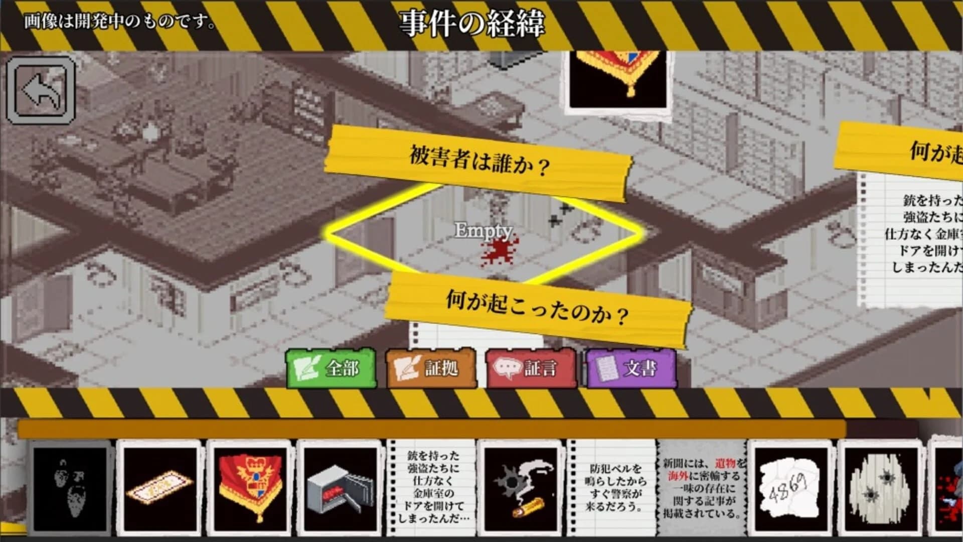 Connected Clue screenshot 3