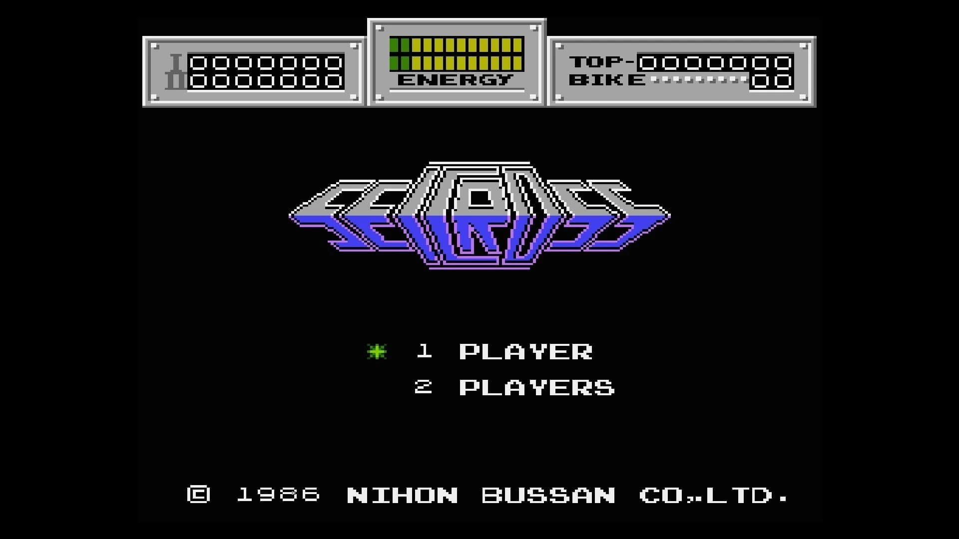 Console Archives: Seicross screenshot 1