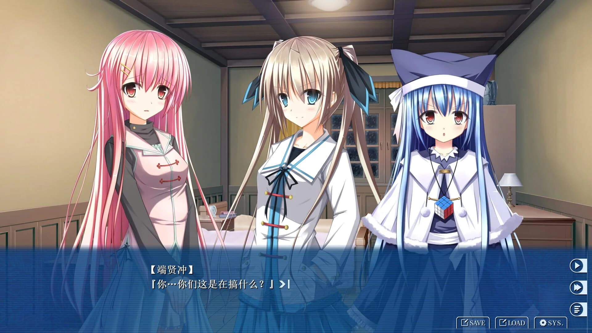 Conspiracy Field: Snow Trap screenshot 5