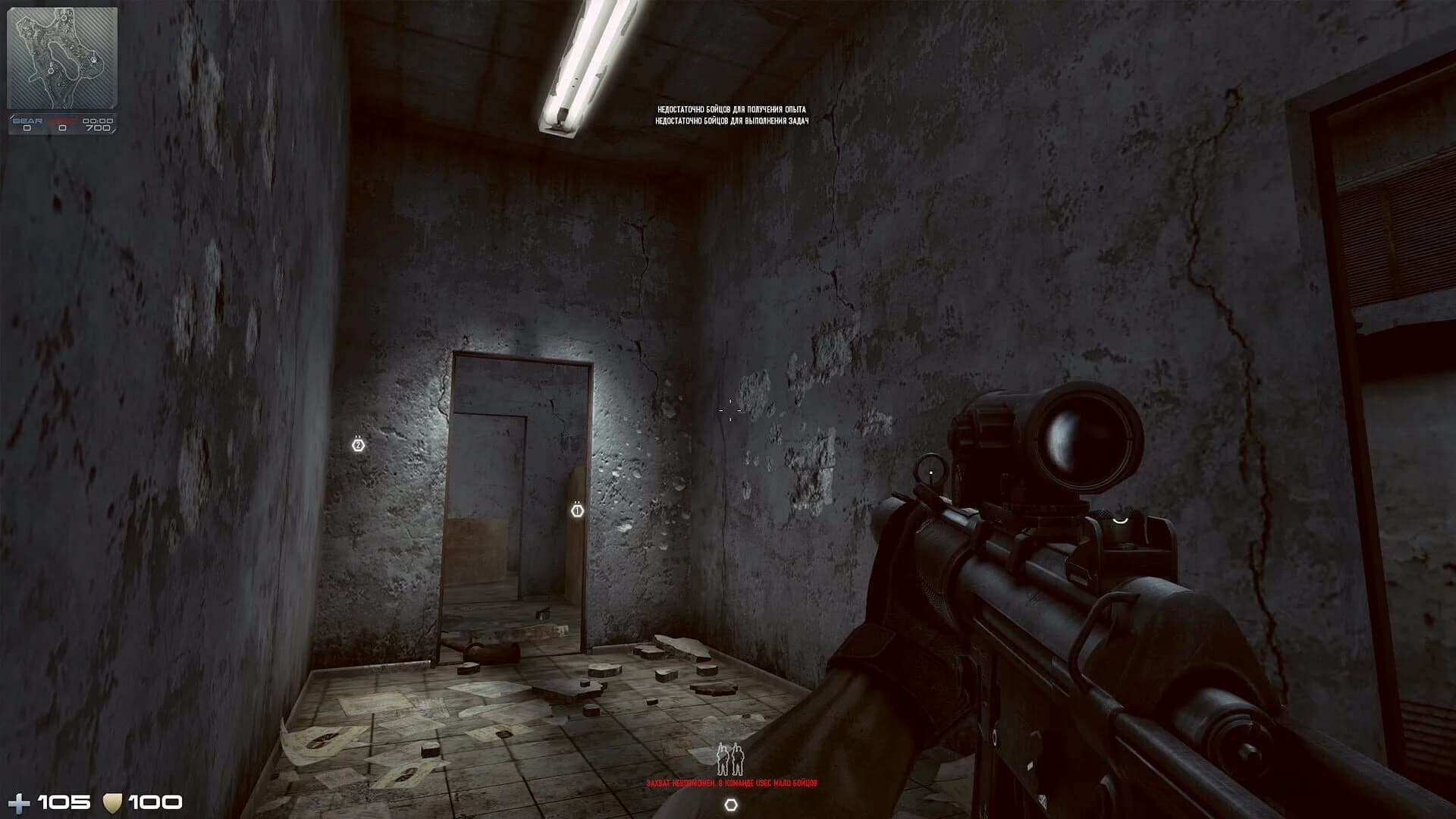 Contract Wars screenshot 1