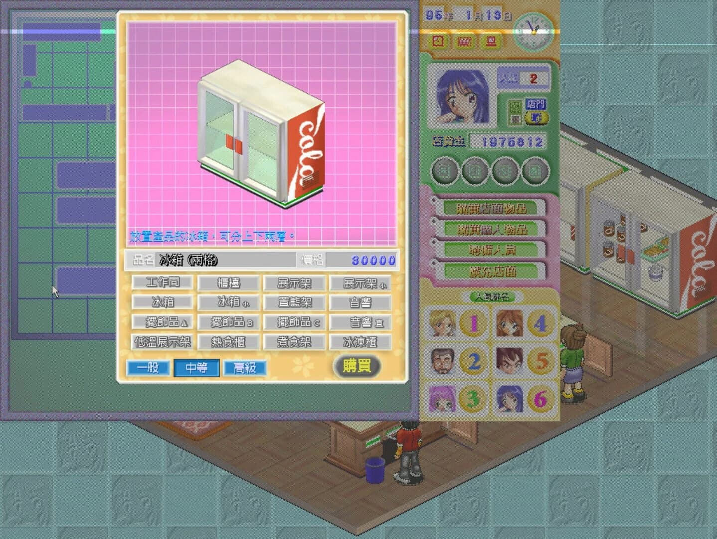 Convenience Store screenshot 3