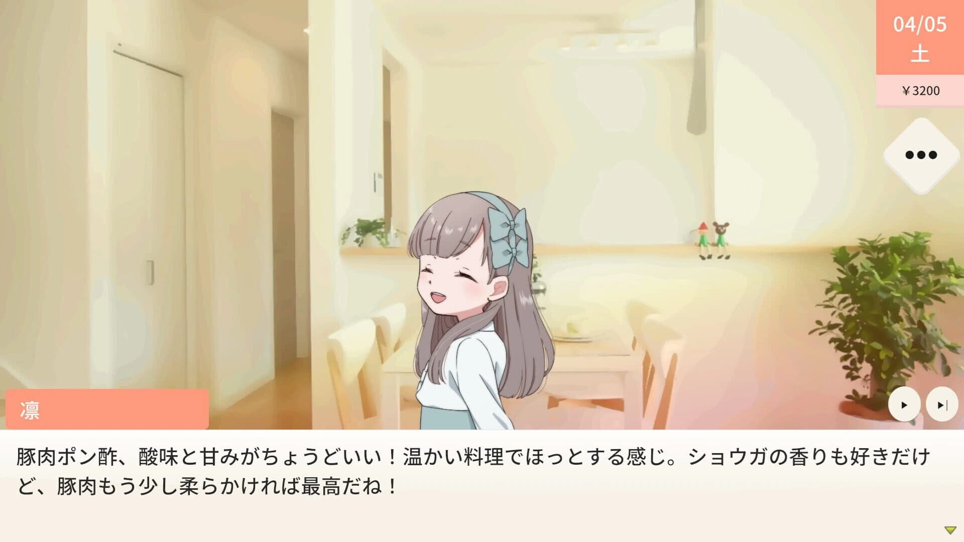Cook for Me Grandpa! screenshot 1