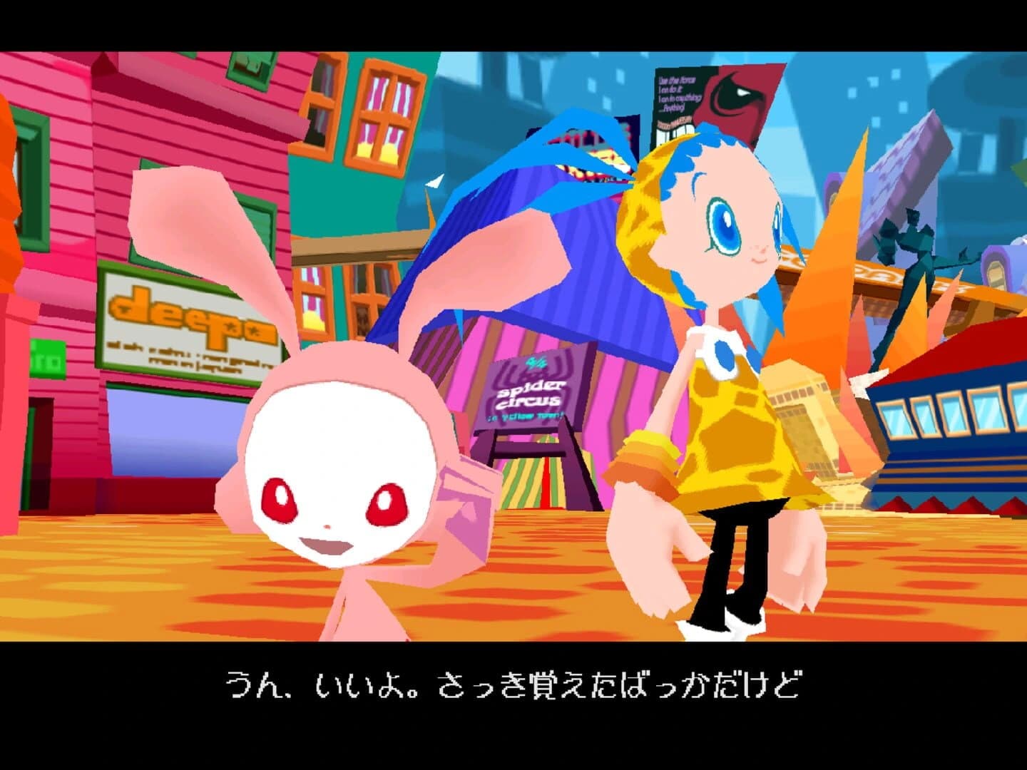 Cool Cool Toon screenshot 2