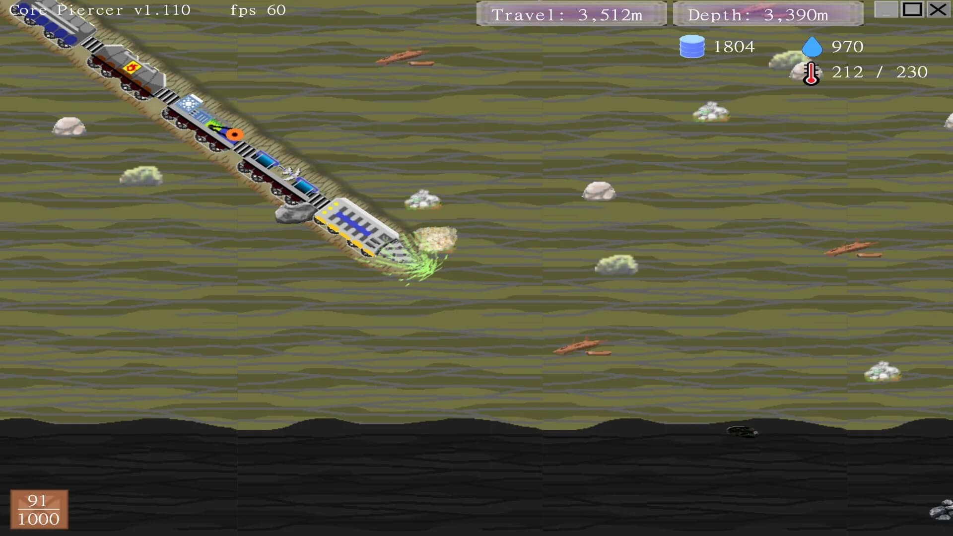 CorePiercer screenshot 3