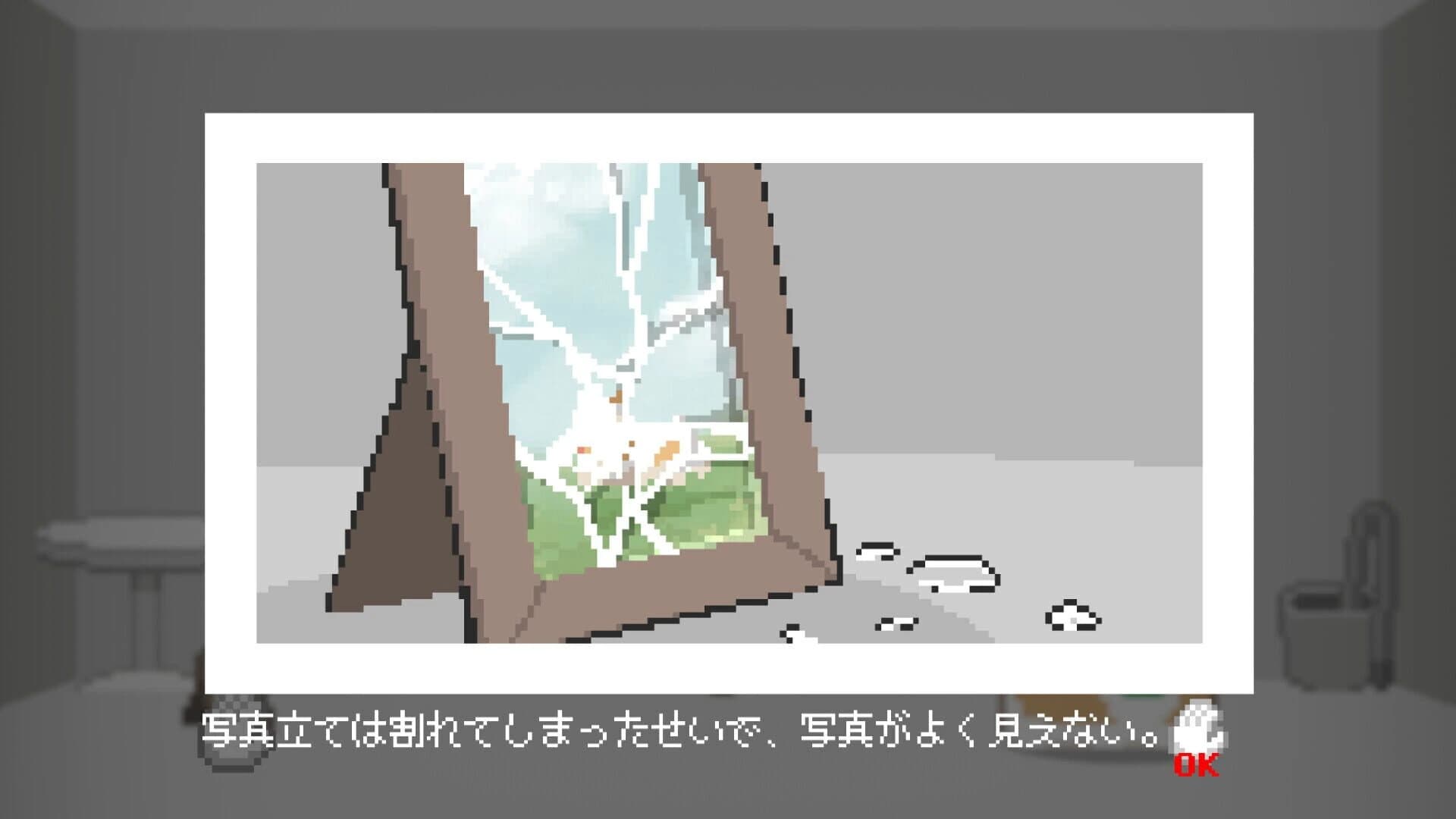 Corgi in the Box screenshot 1