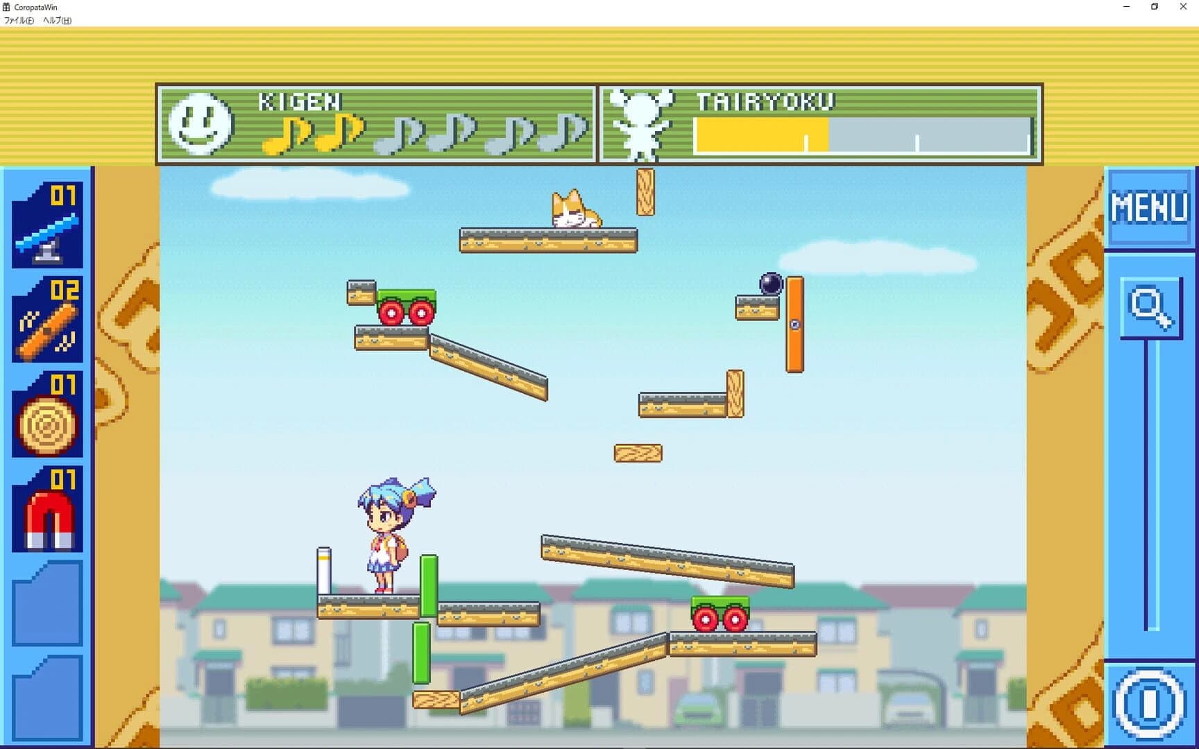 Coropata screenshot 5