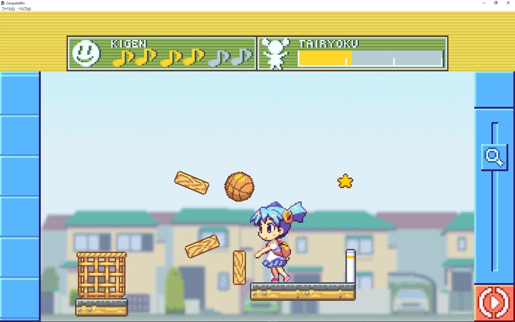 Coropata screenshot 2