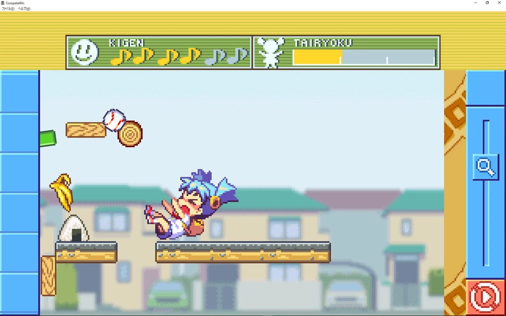 Coropata screenshot 4