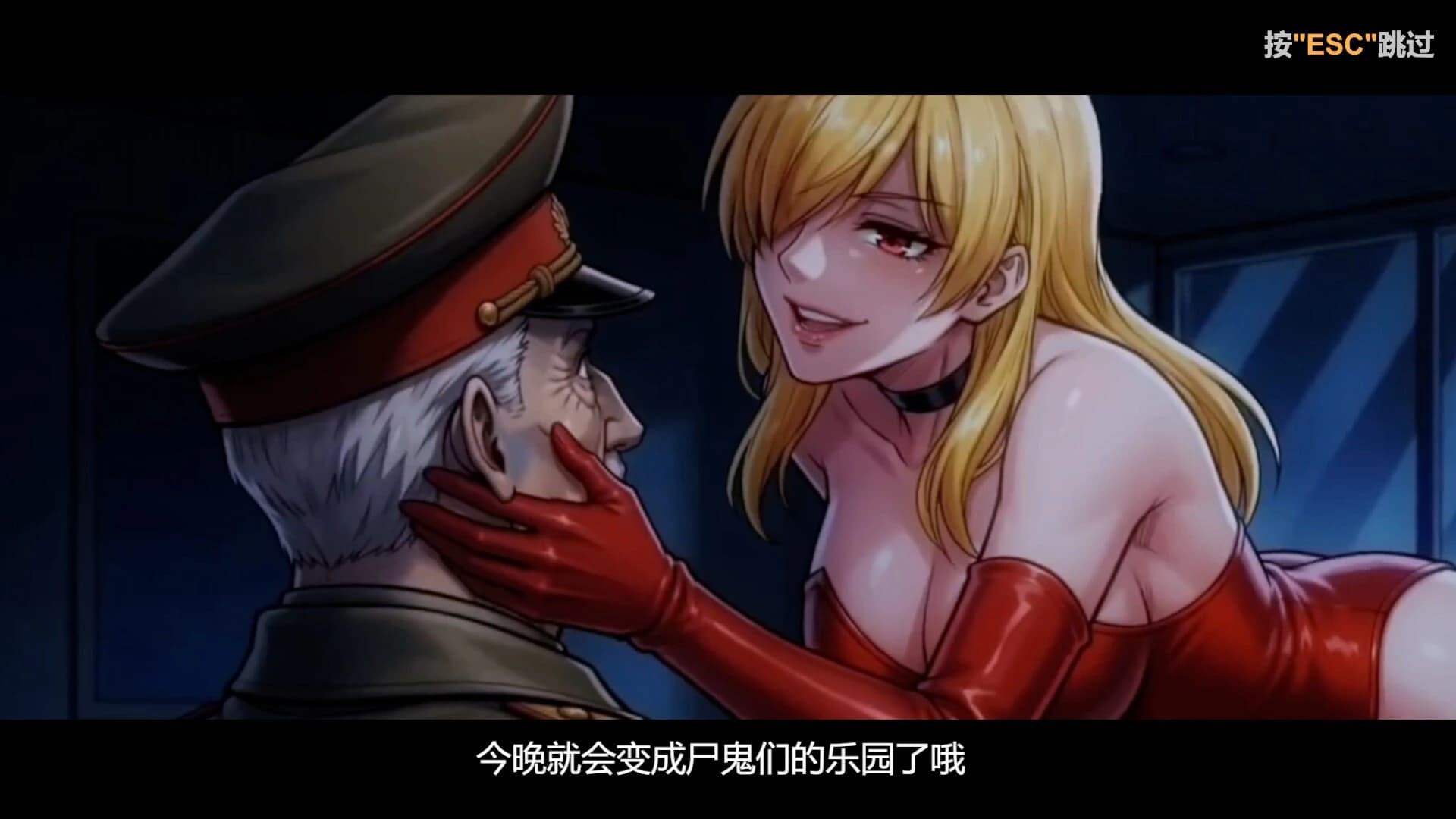 Corpse Carnival screenshot 3