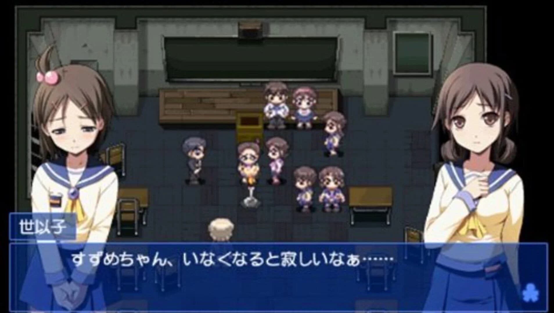 Corpse Party screenshot 2