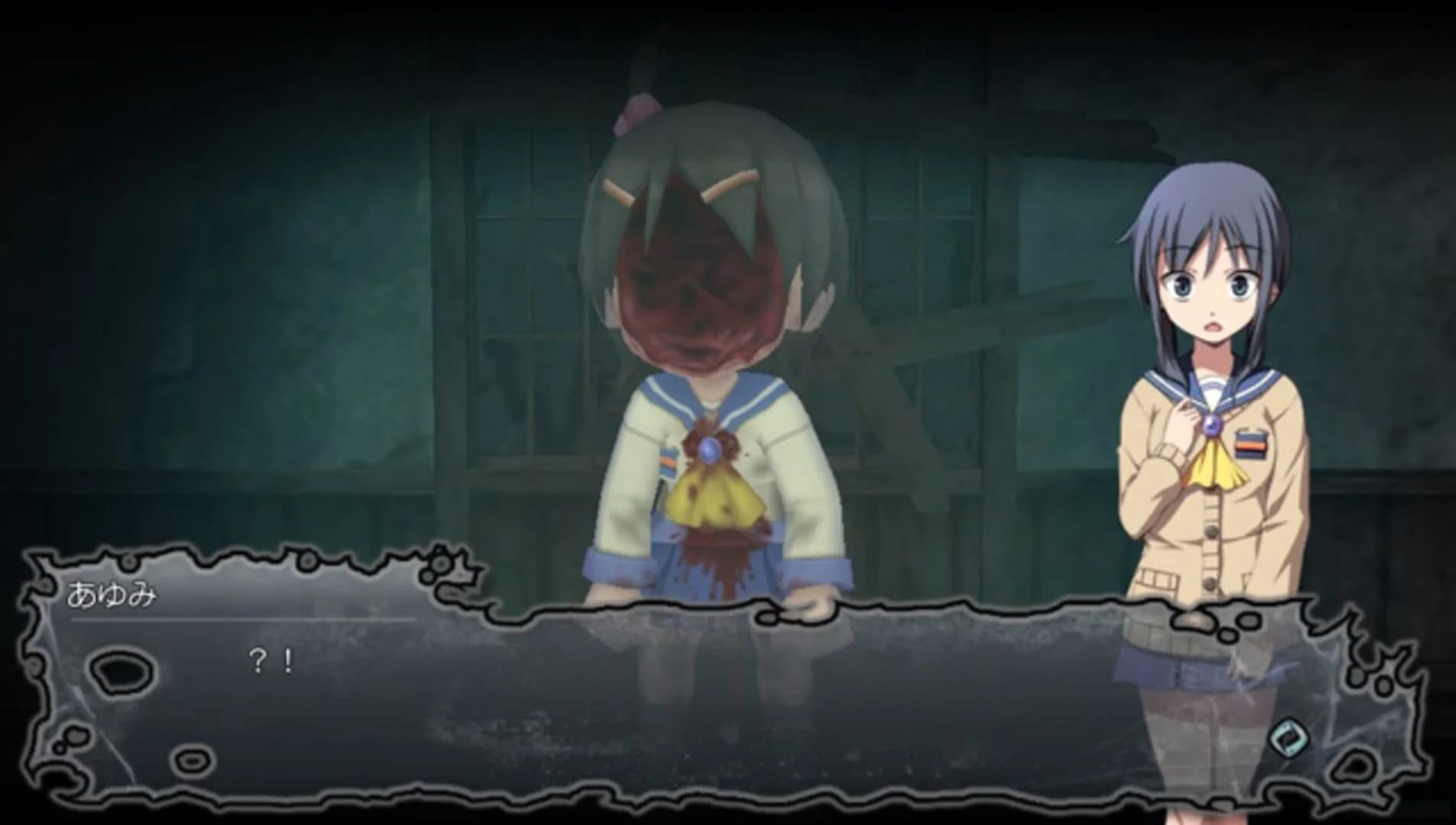 Corpse Party: Blood Drive screenshot 5