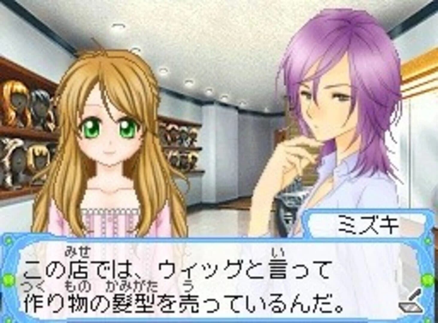 Cosmetic Paradise: Princess Life screenshot 4