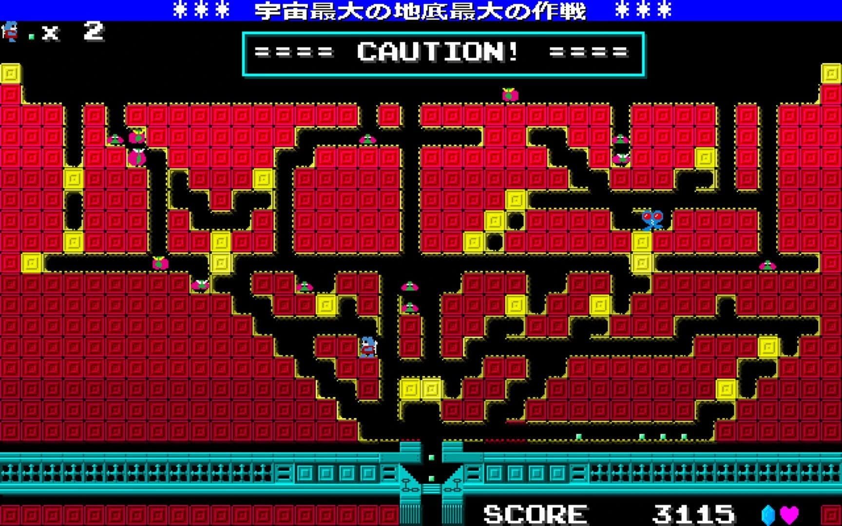 Cosmic Cavern 3671 screenshot 5