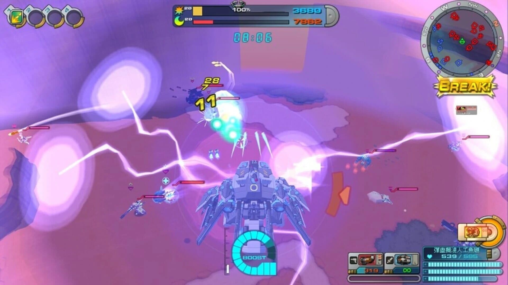 CosmicBreak Universal screenshot 5