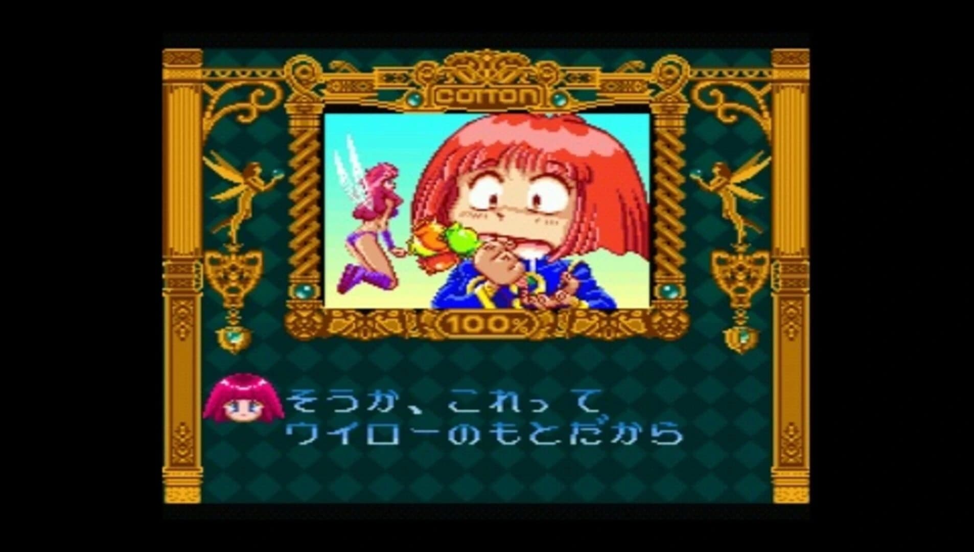 Cotton 100% screenshot 4