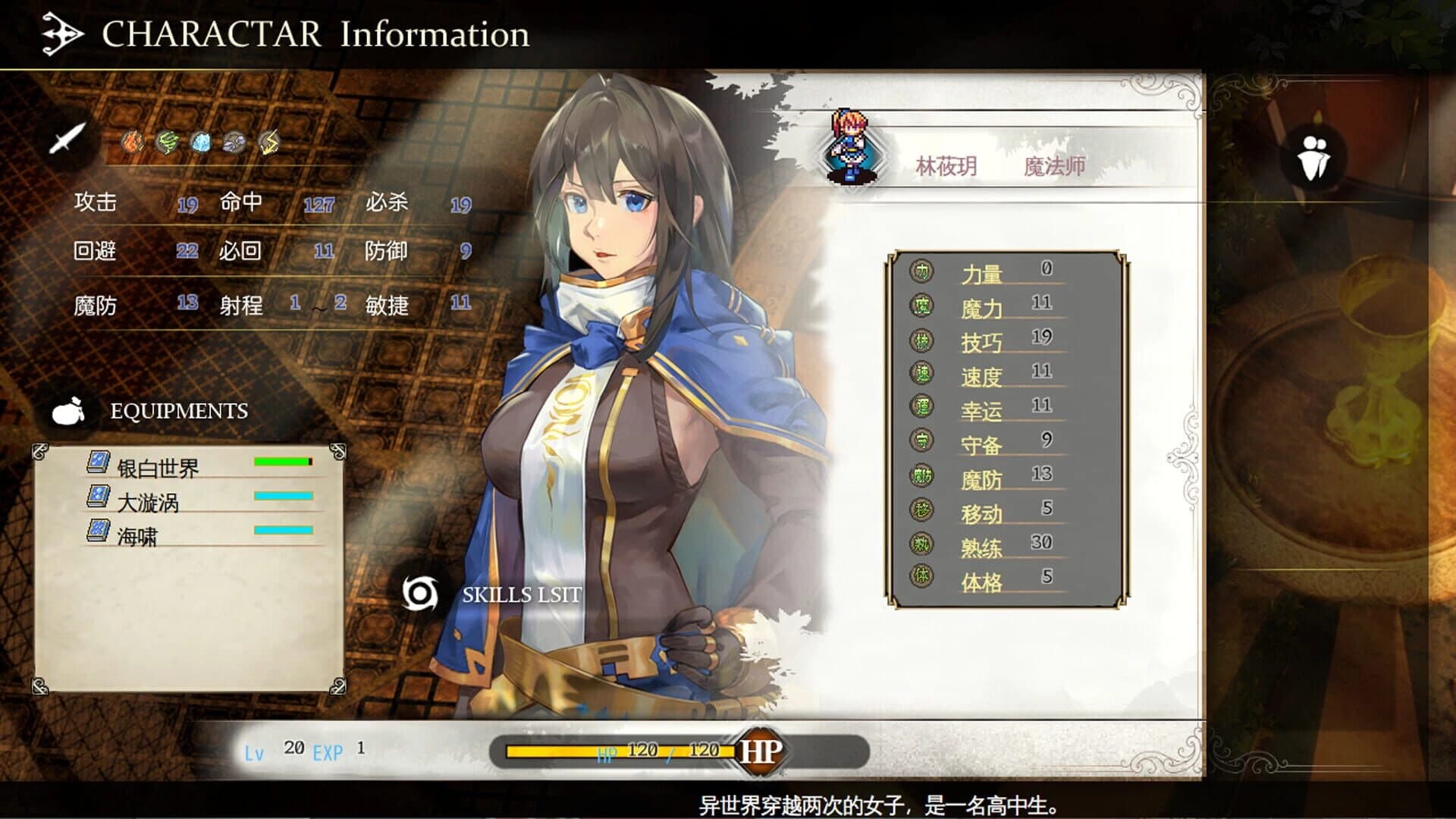 Counter Mark 2 Saga: Seven Sacred Heroes screenshot 2