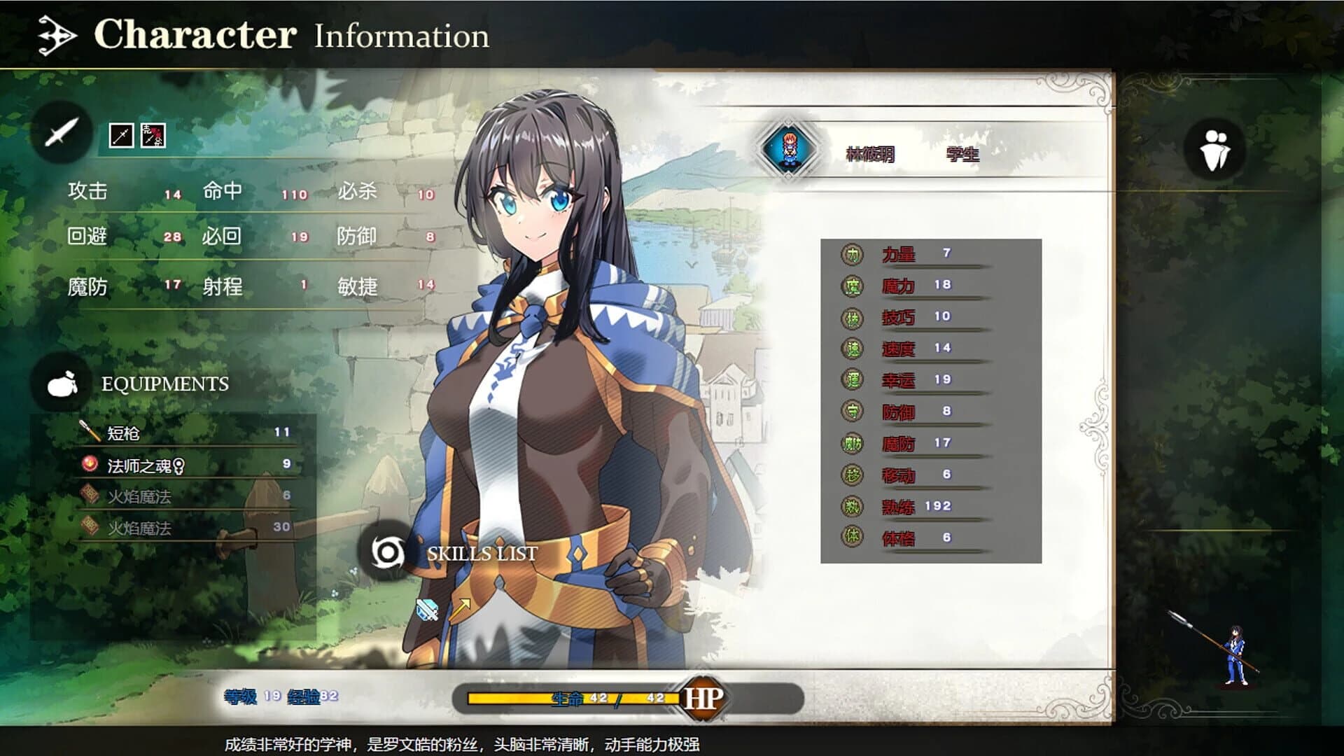 Countermark Saga: The Tale of Fariz screenshot 5