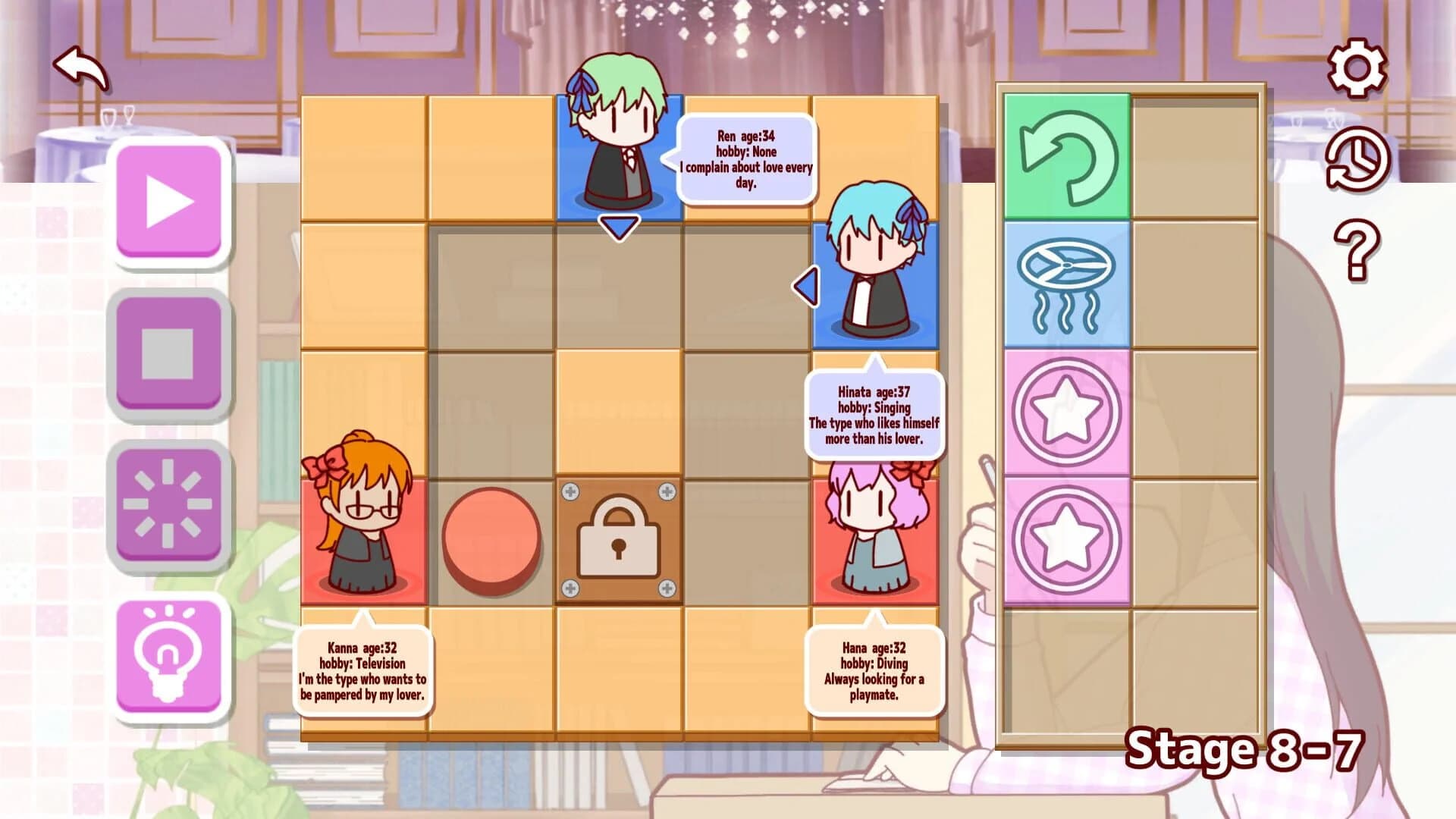 Couple Maker screenshot 4