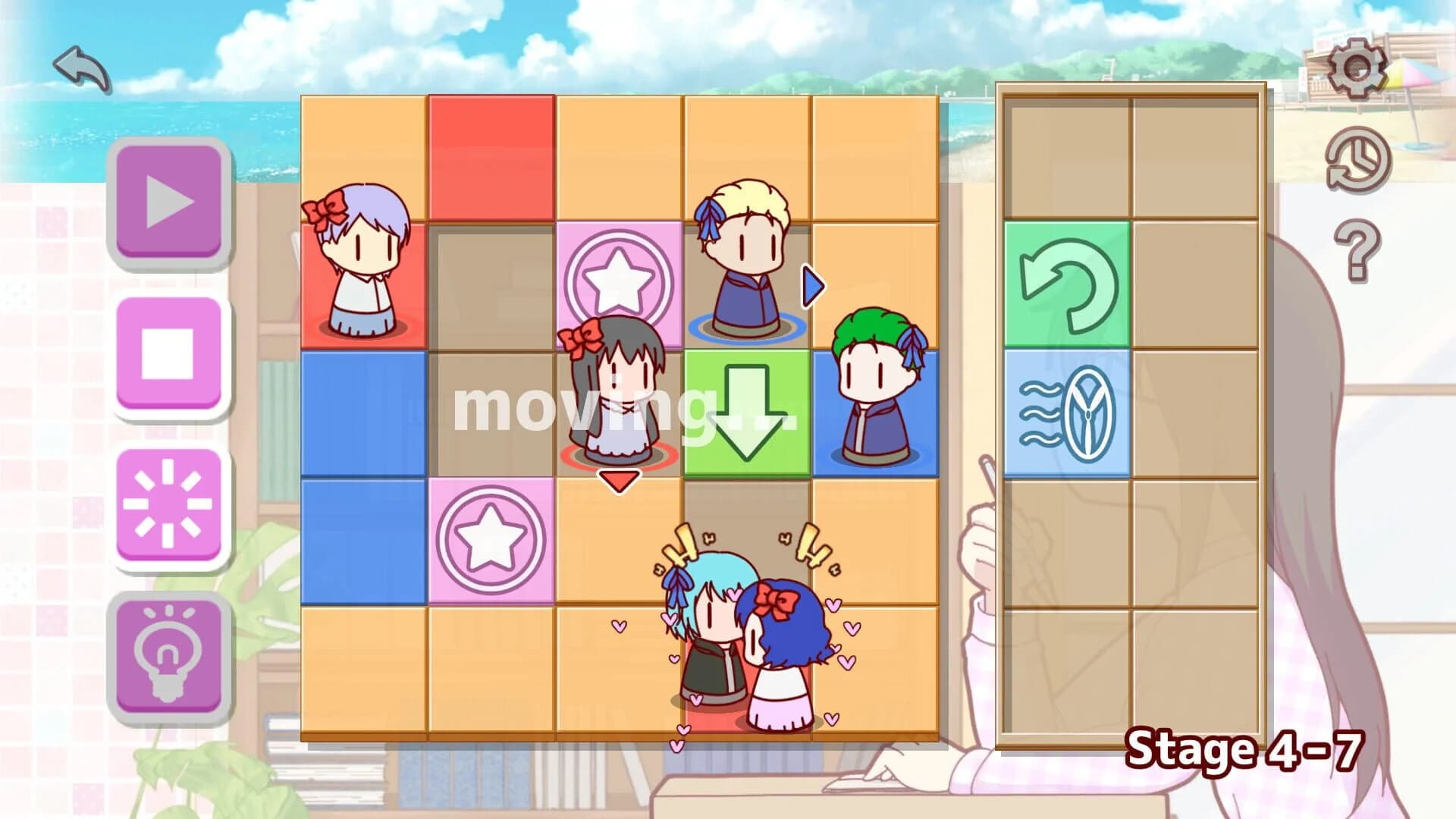 Couple Maker screenshot 2