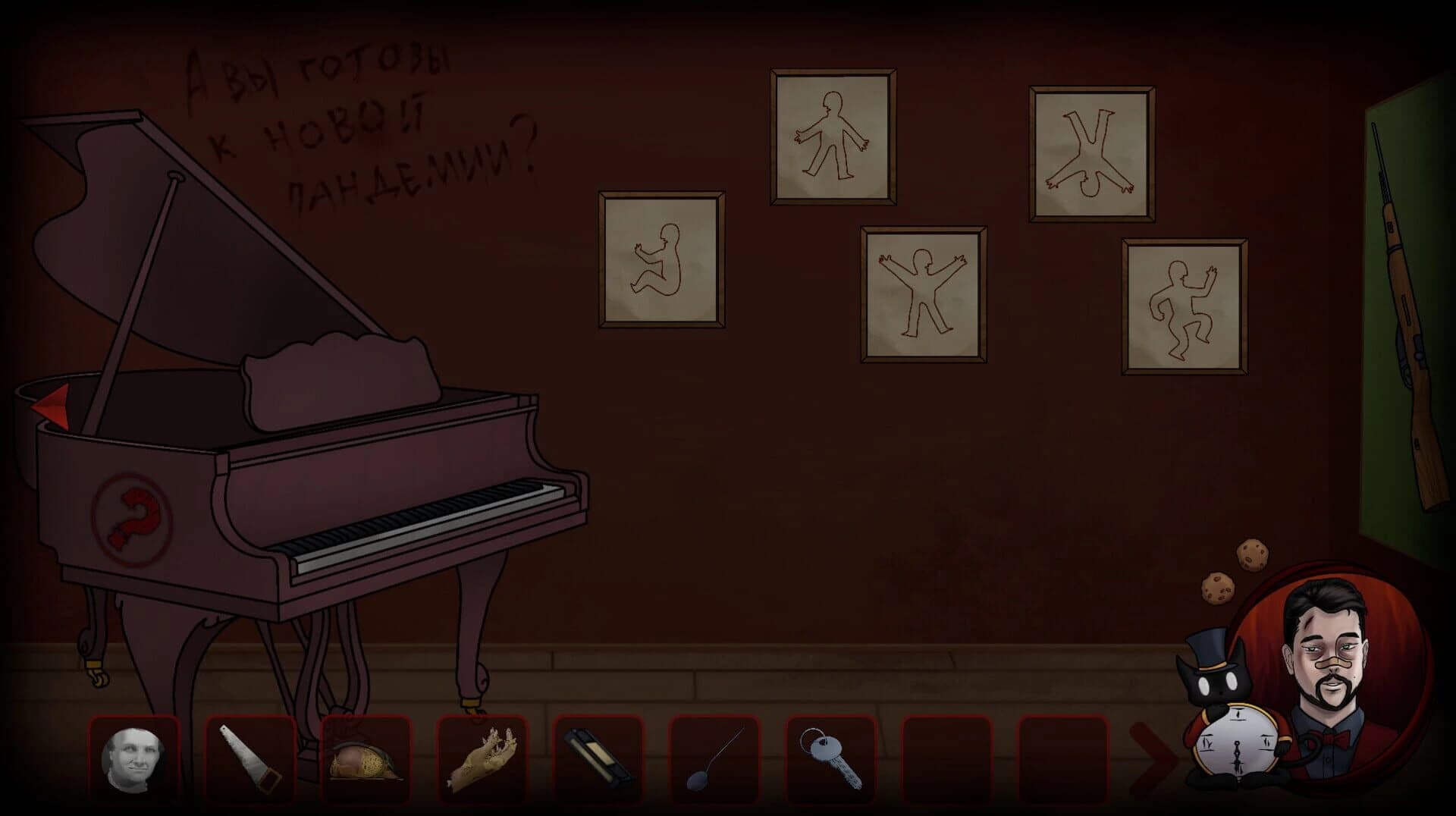 Cradle of Nightmares: Chapter 1 screenshot 5