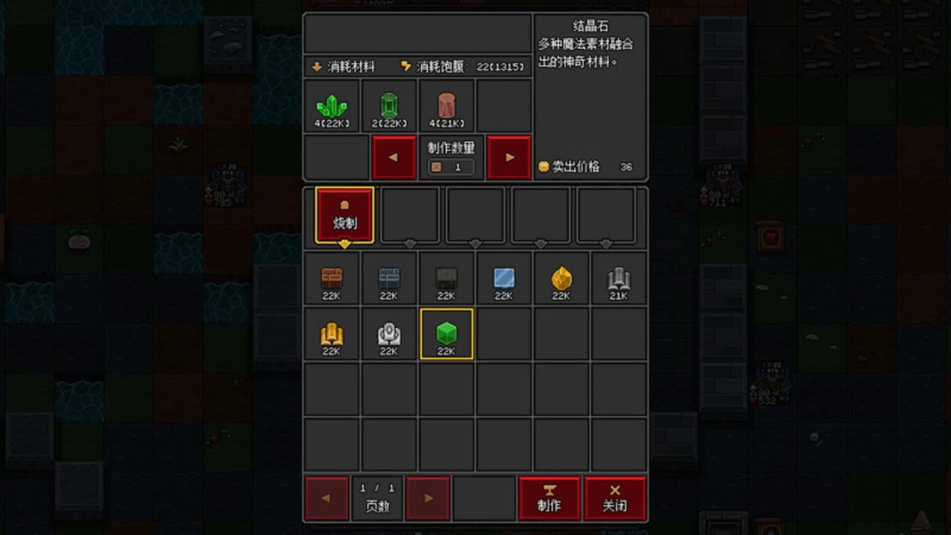 Craft Hero screenshot 3