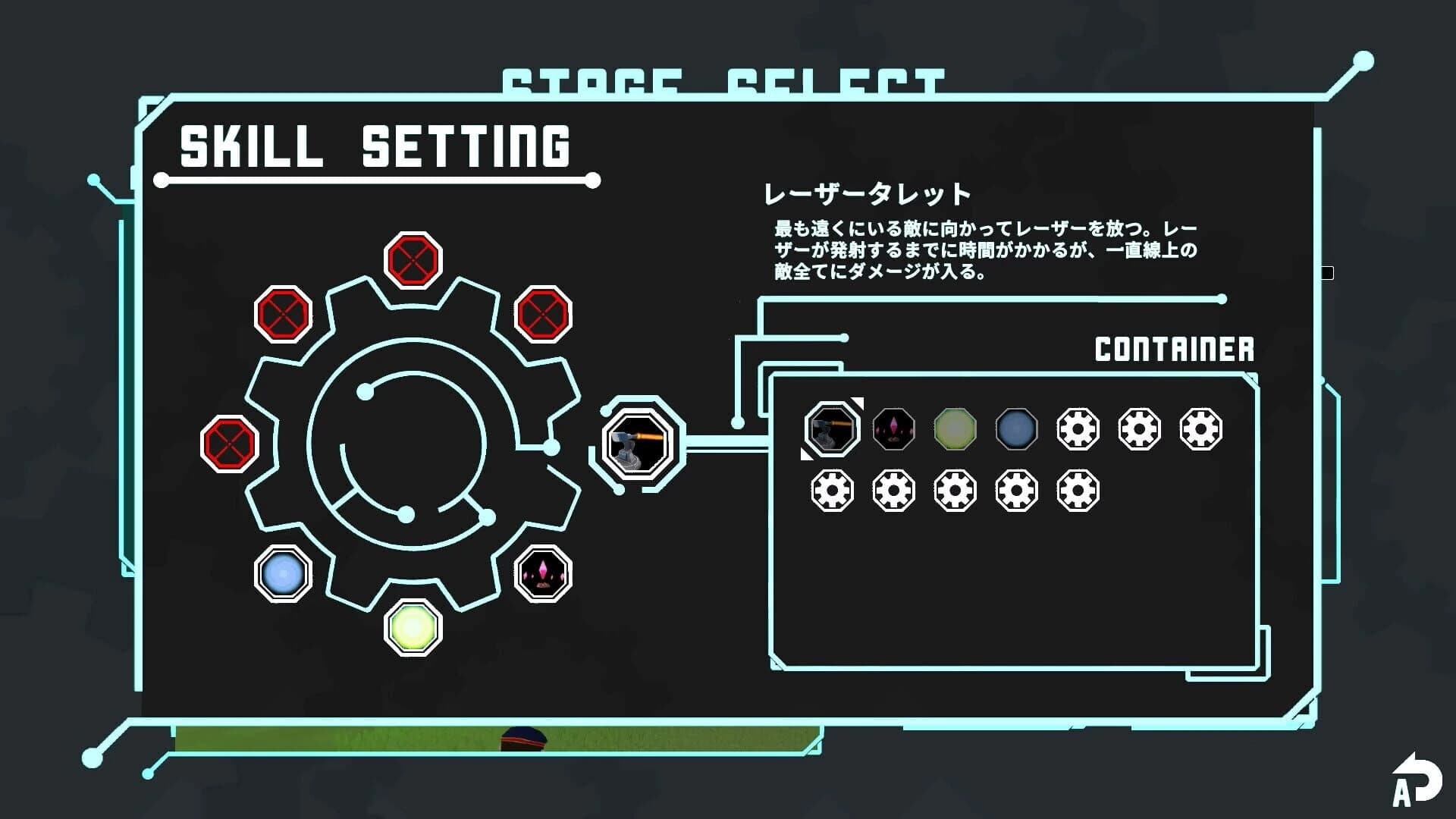 CraMagear screenshot 5